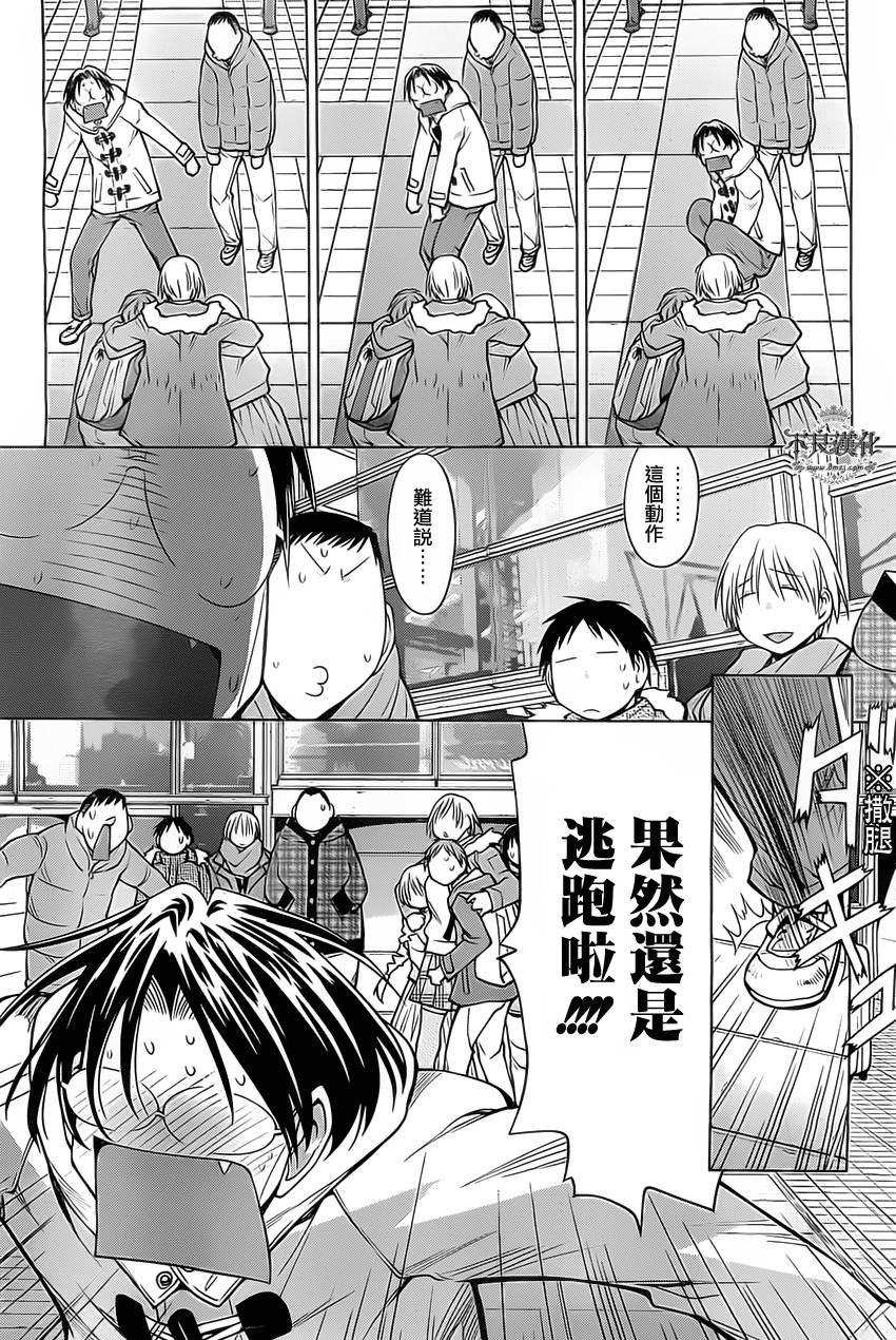 第35话