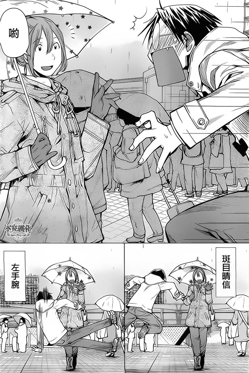 第35话