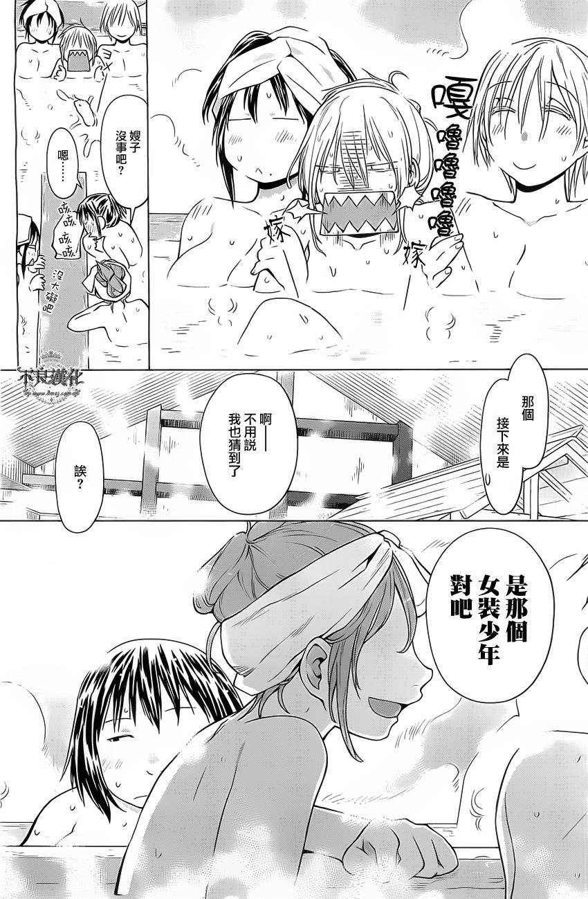 第36话