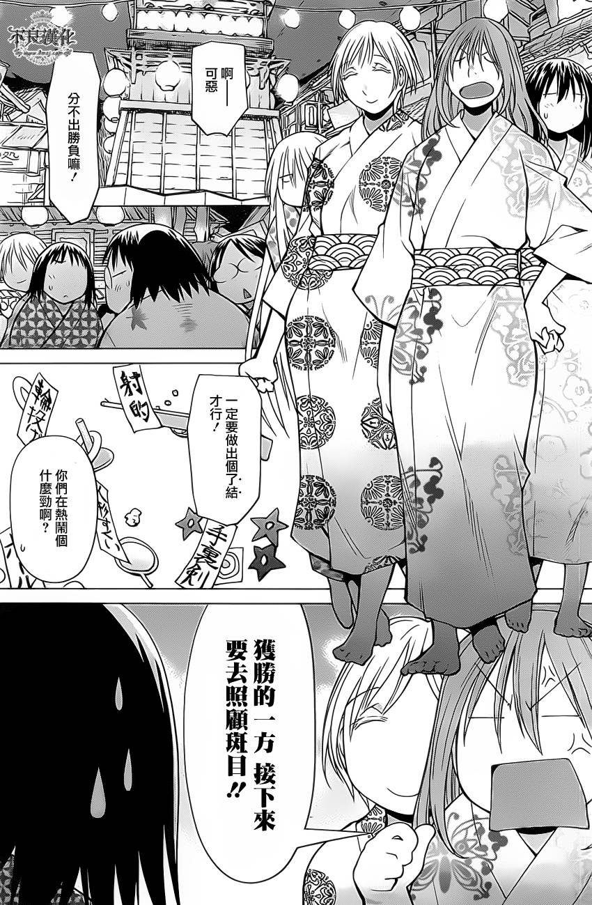 第36话