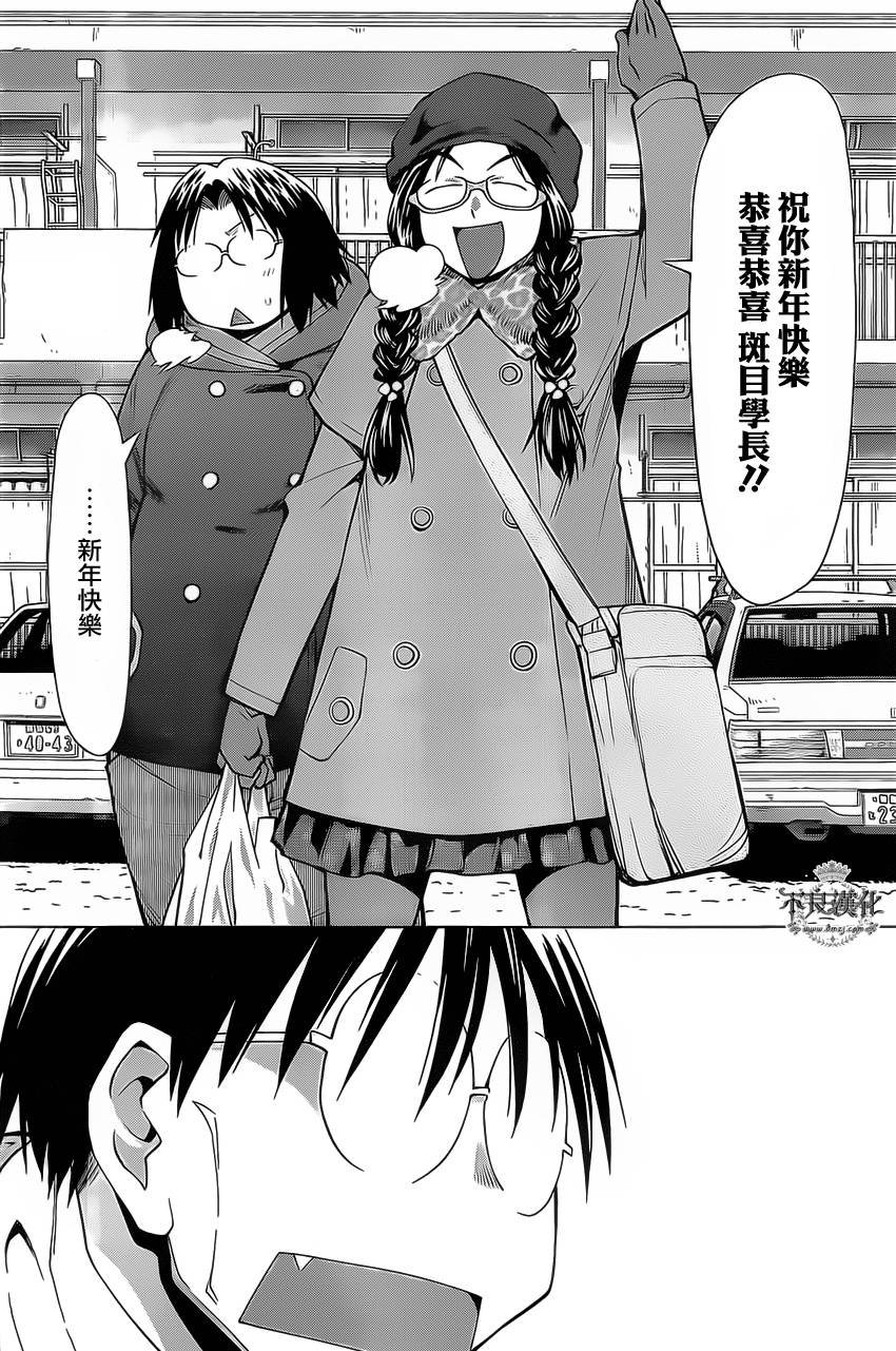 第37话