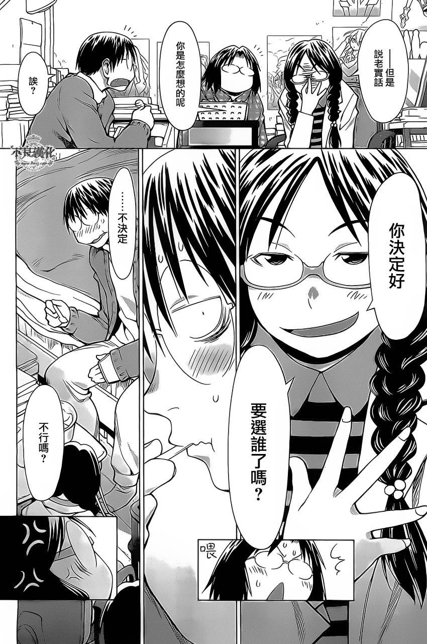 第37话