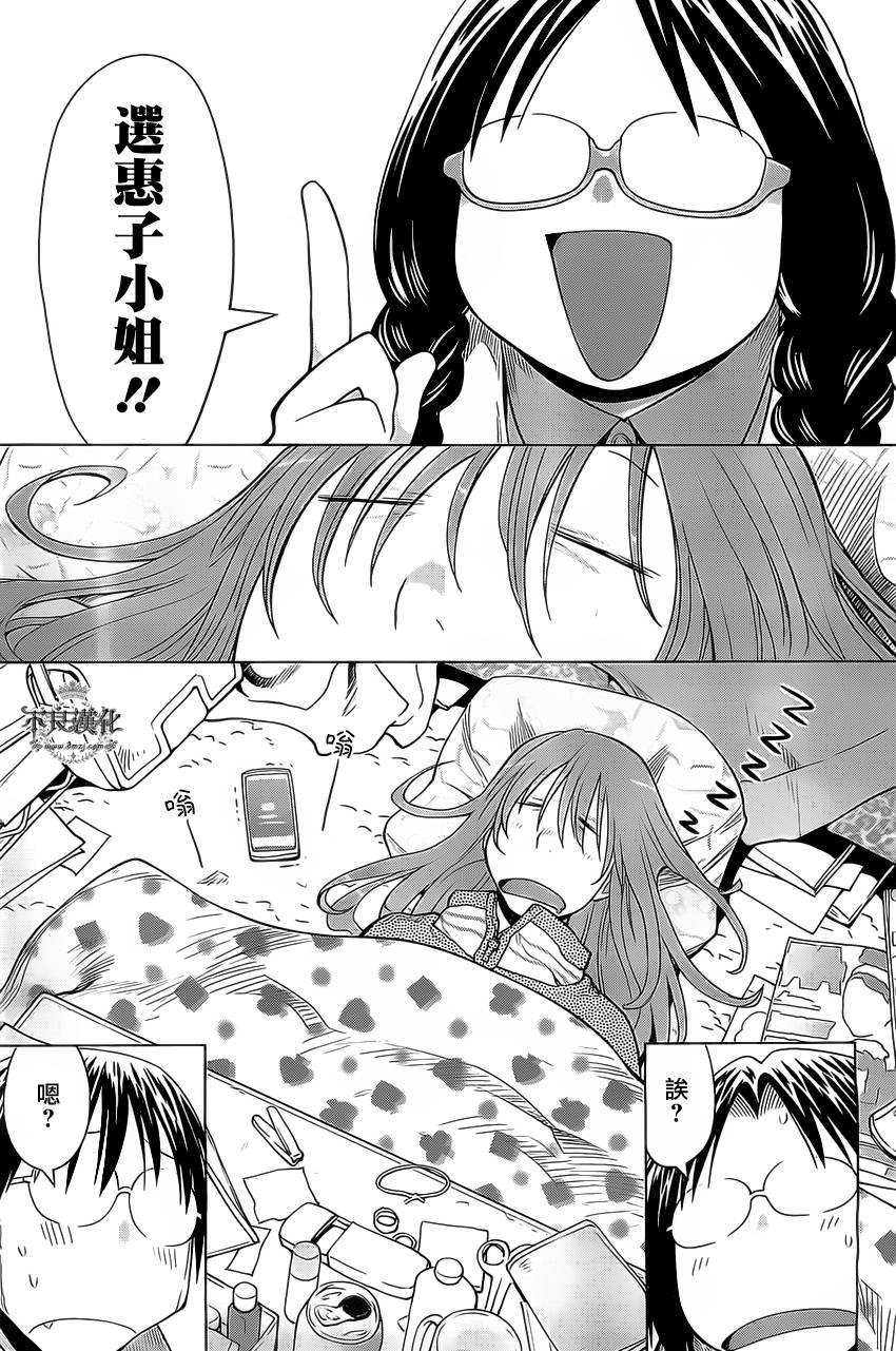 第37话