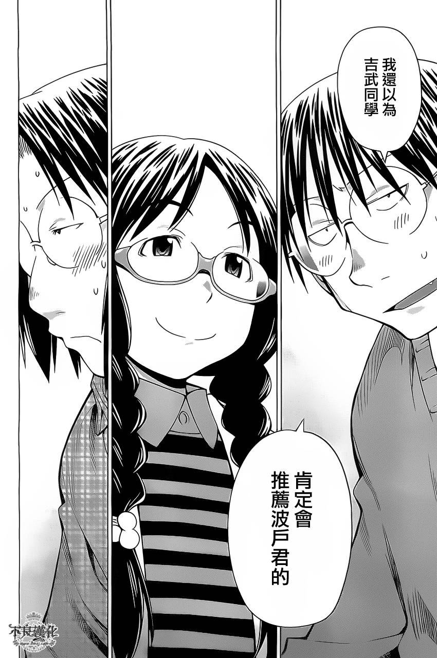 第37话