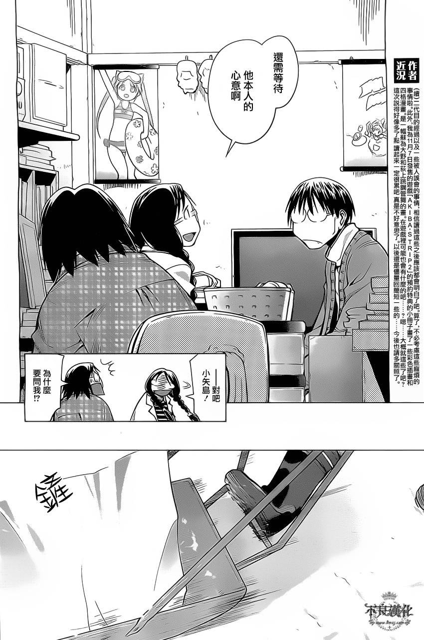 第37话