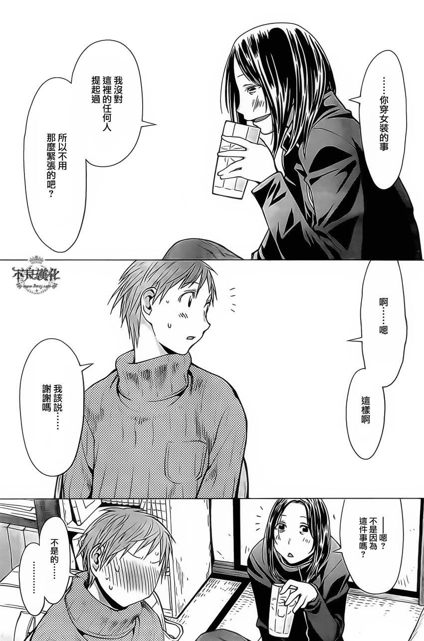 第38话