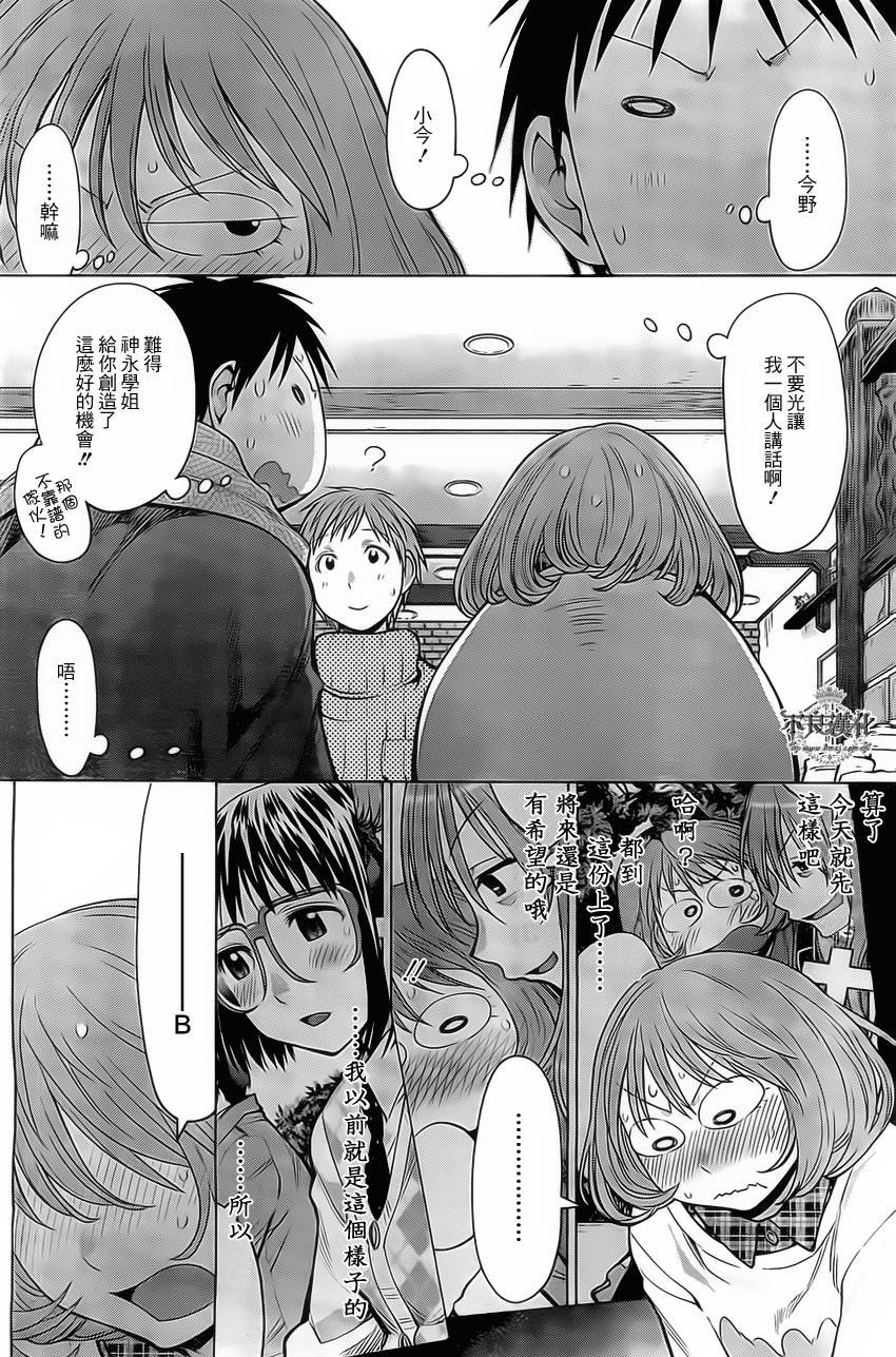 第38话