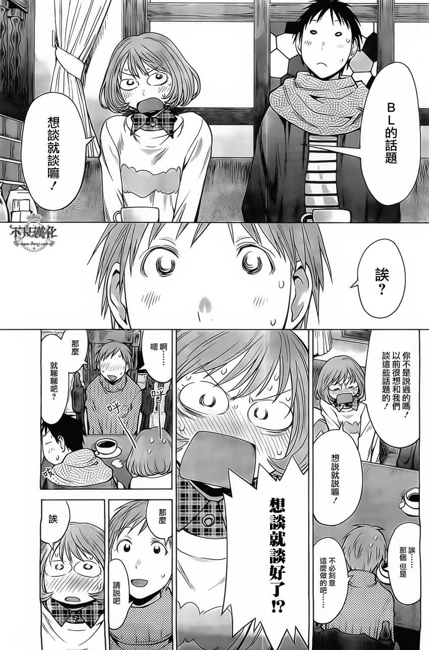 第38话