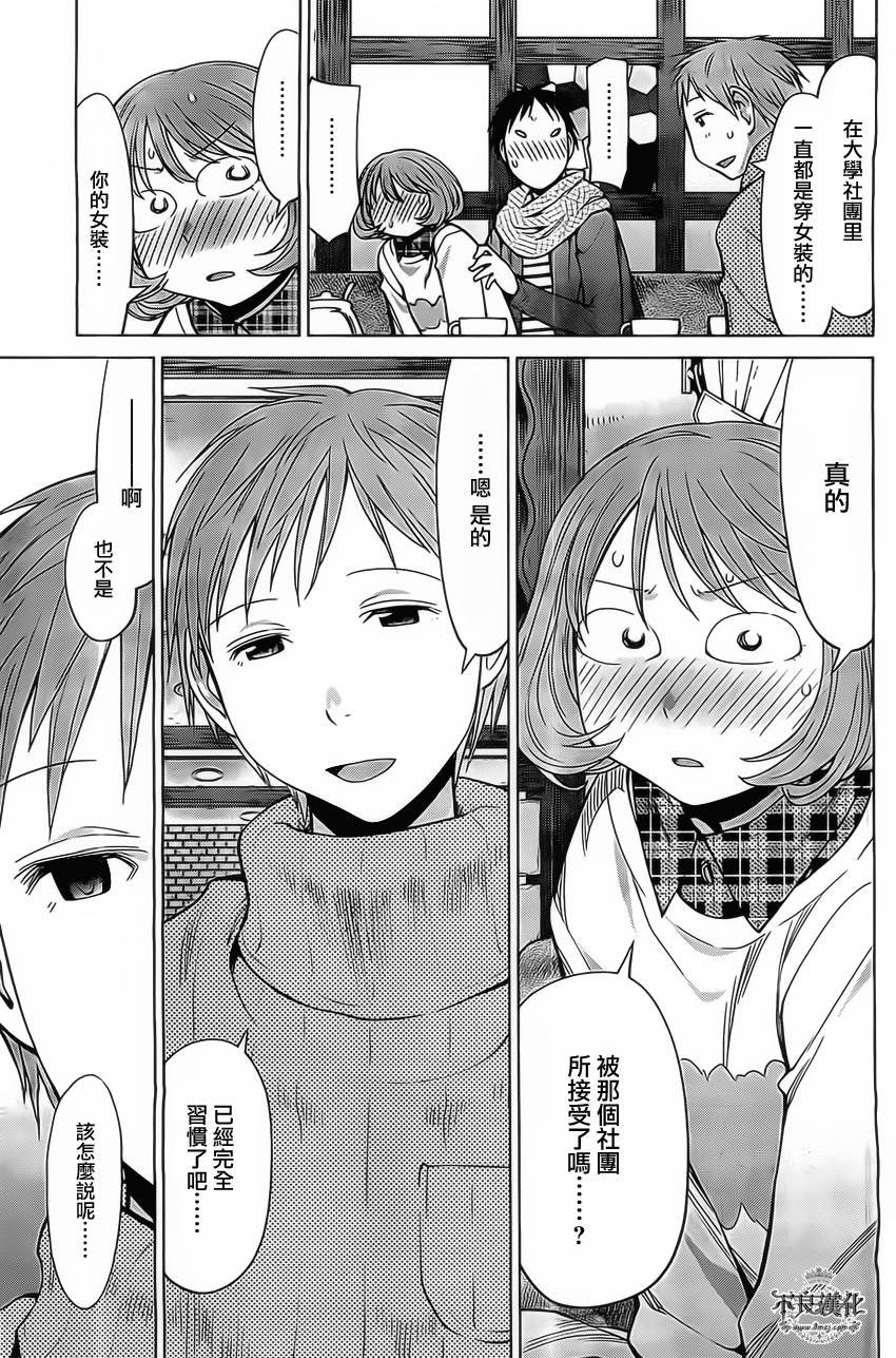 第38话