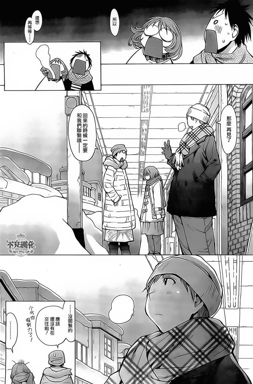 第38话