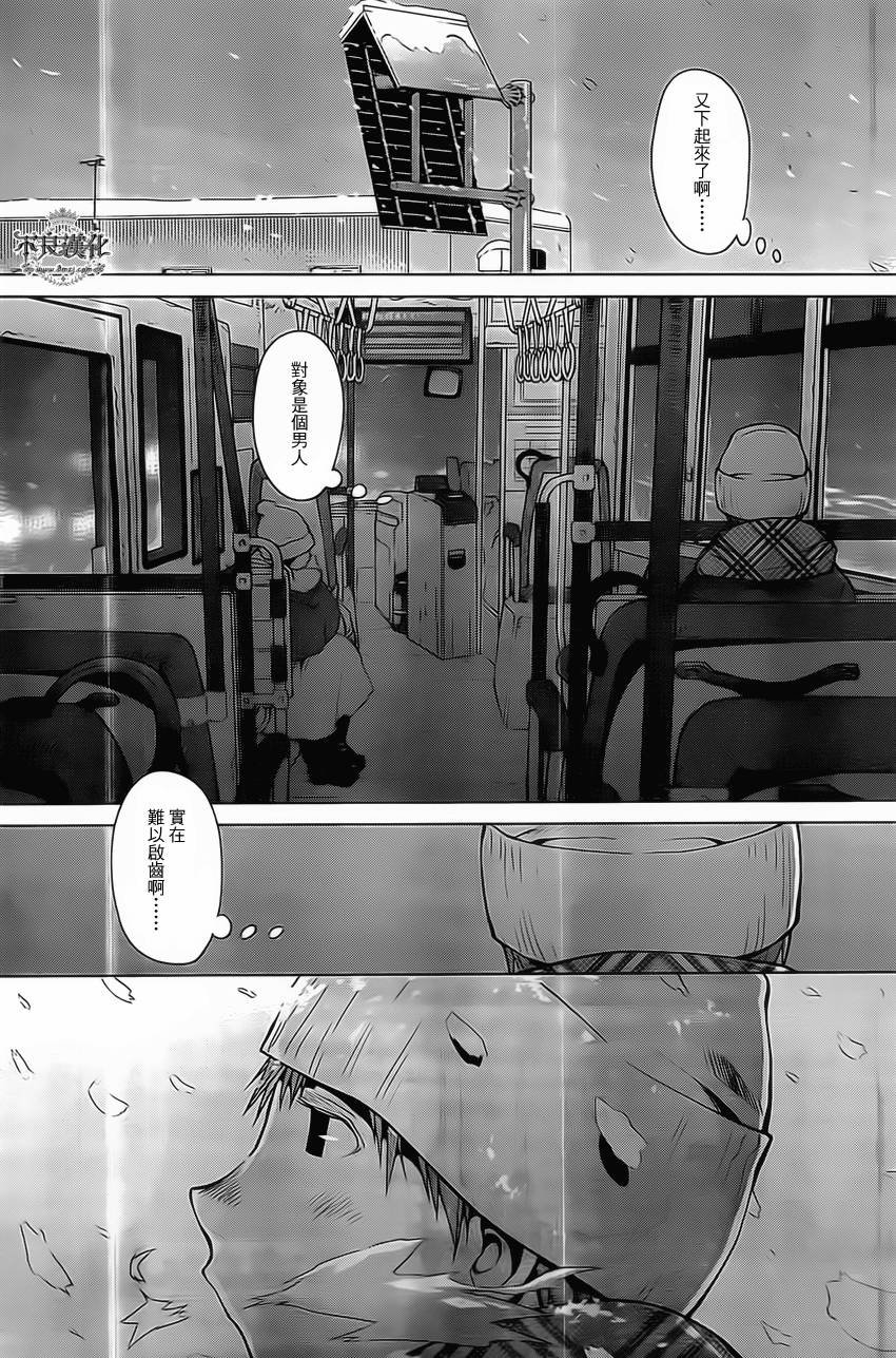 第38话