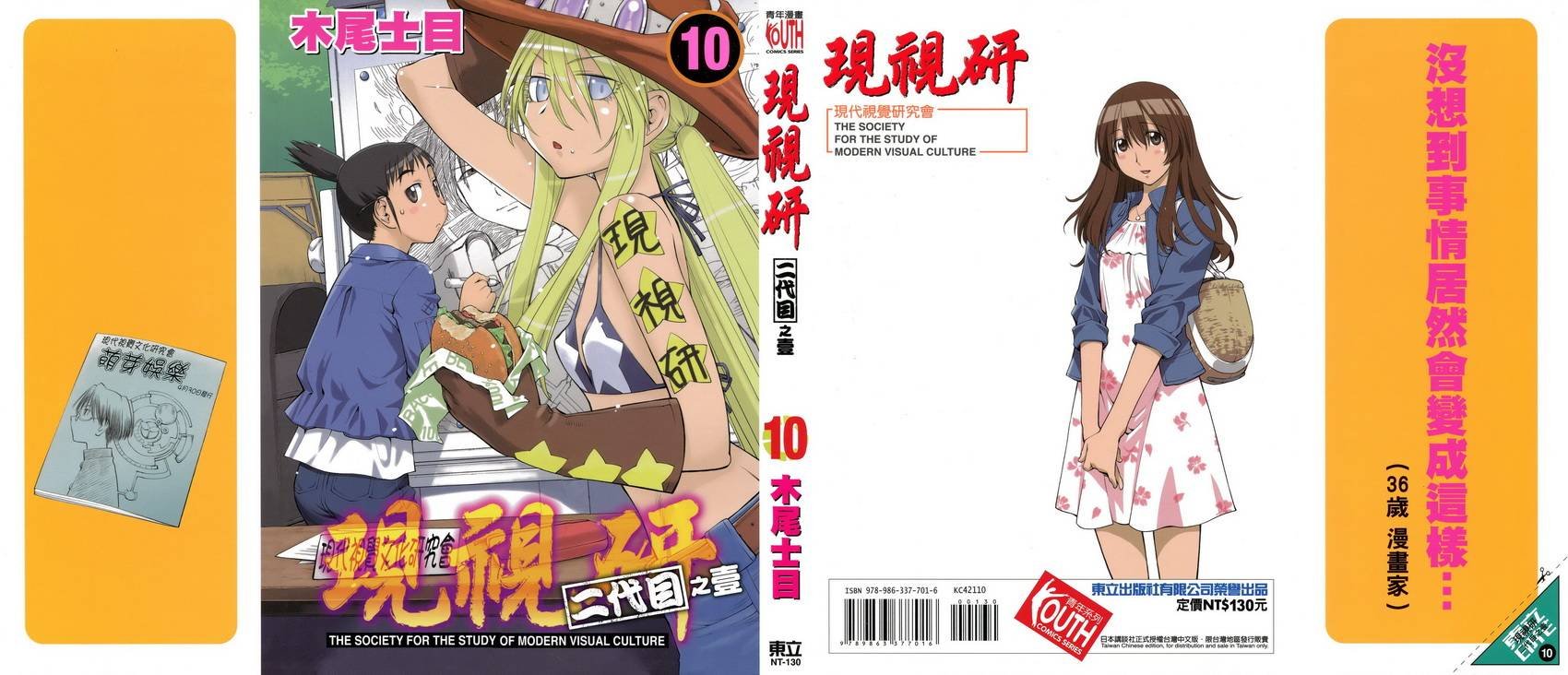 第10卷