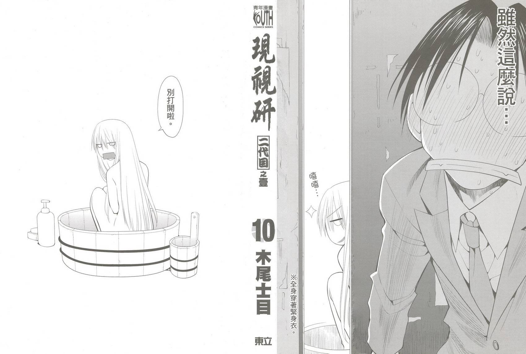 第10卷