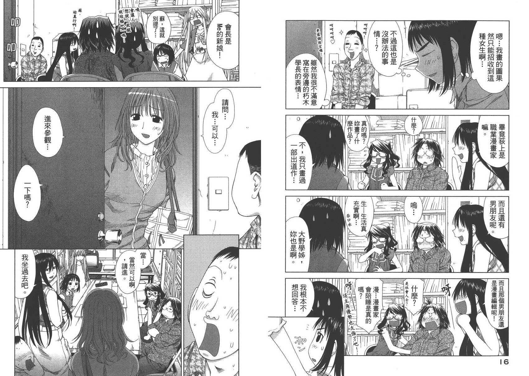 第10卷