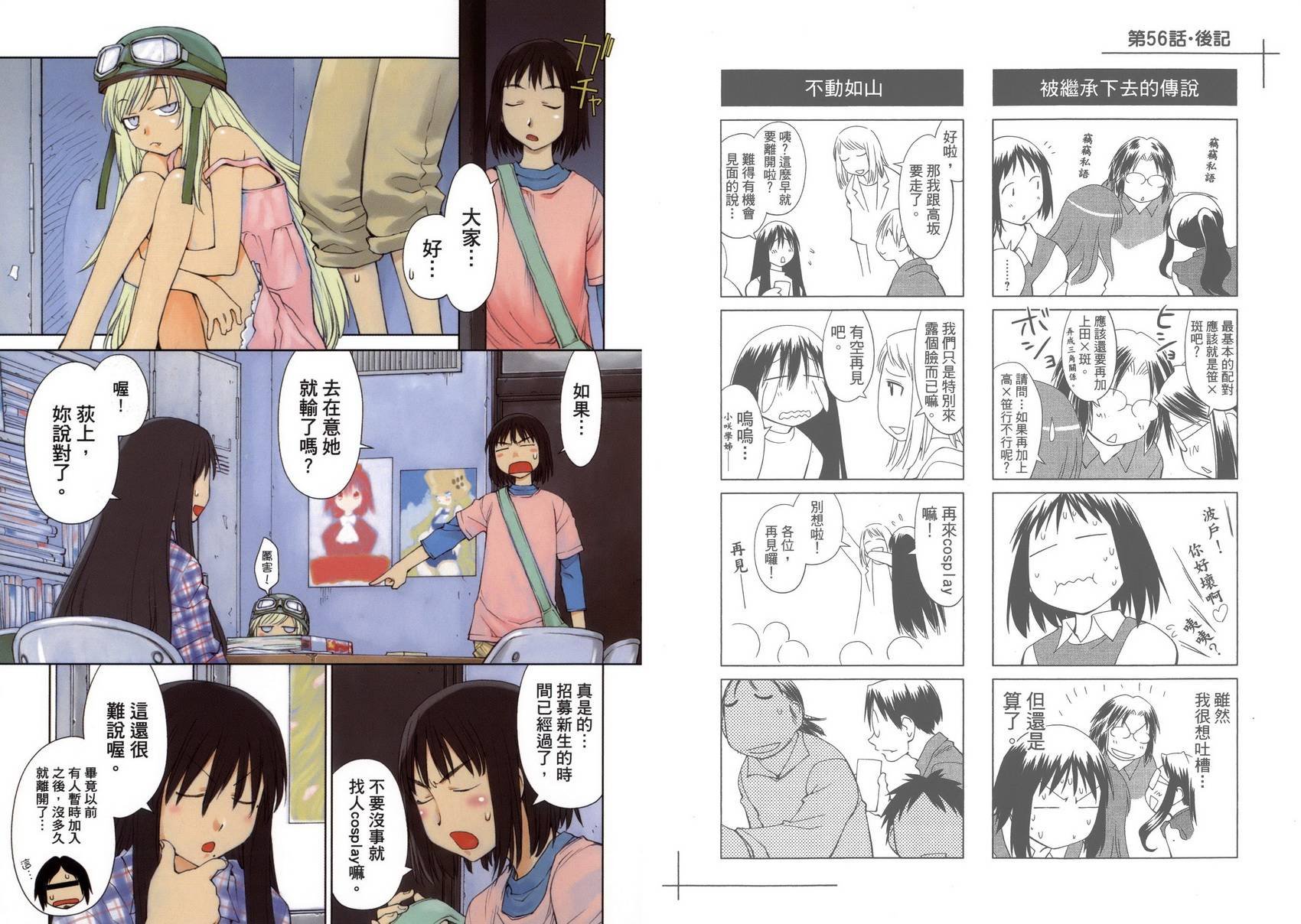第10卷