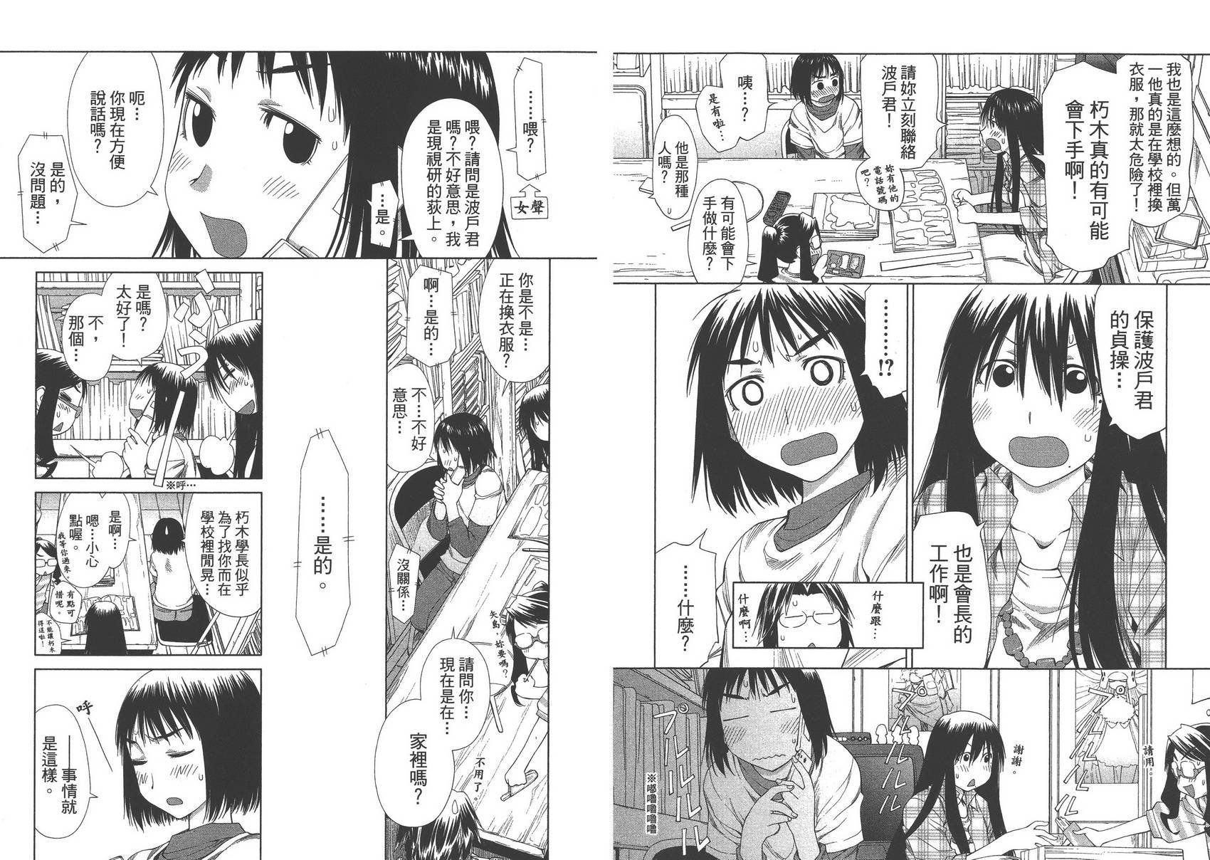 第10卷