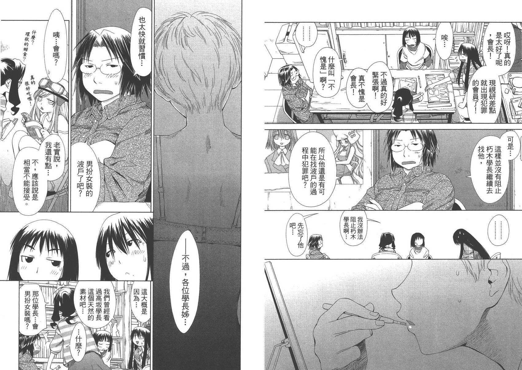 第10卷