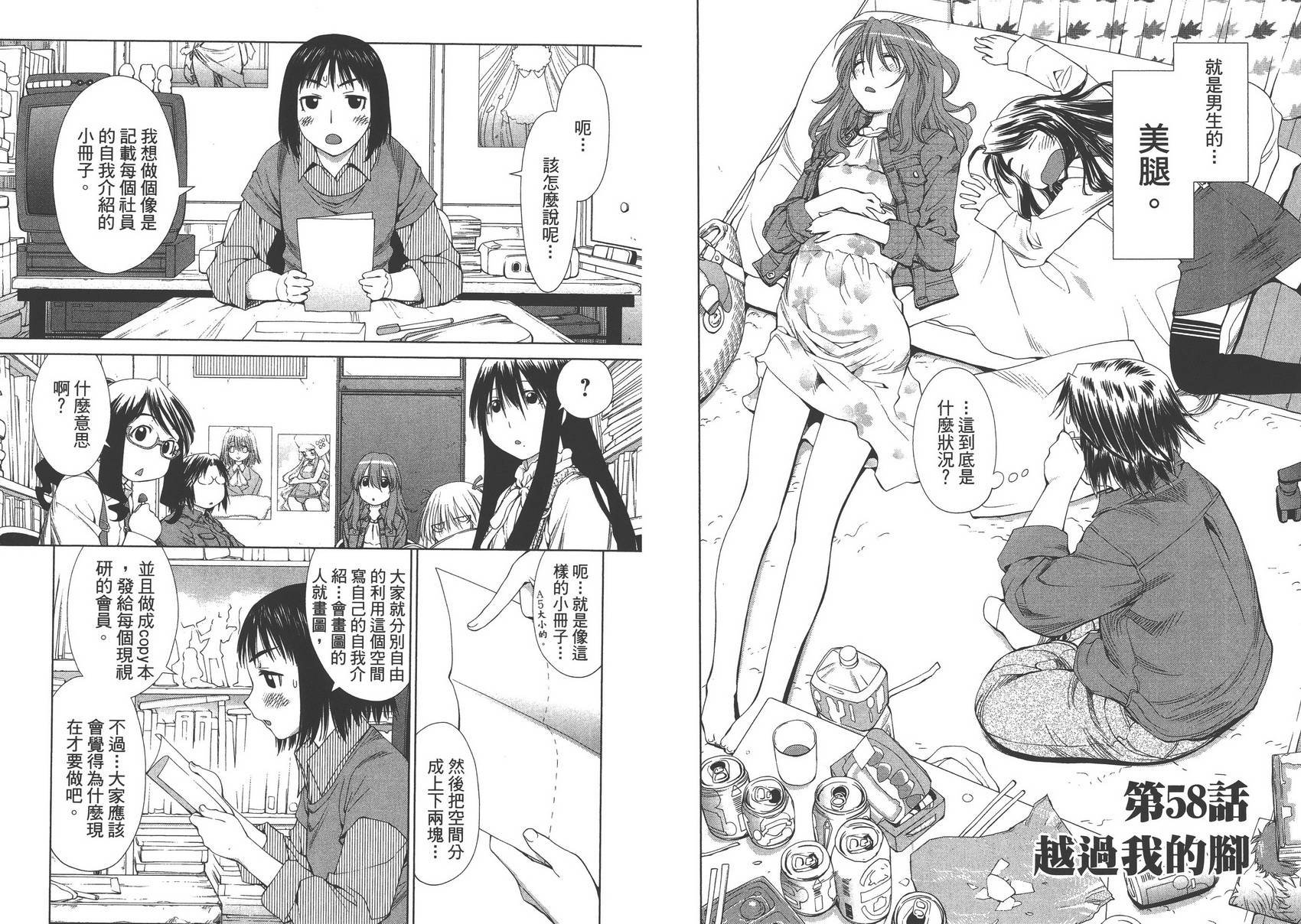 第10卷
