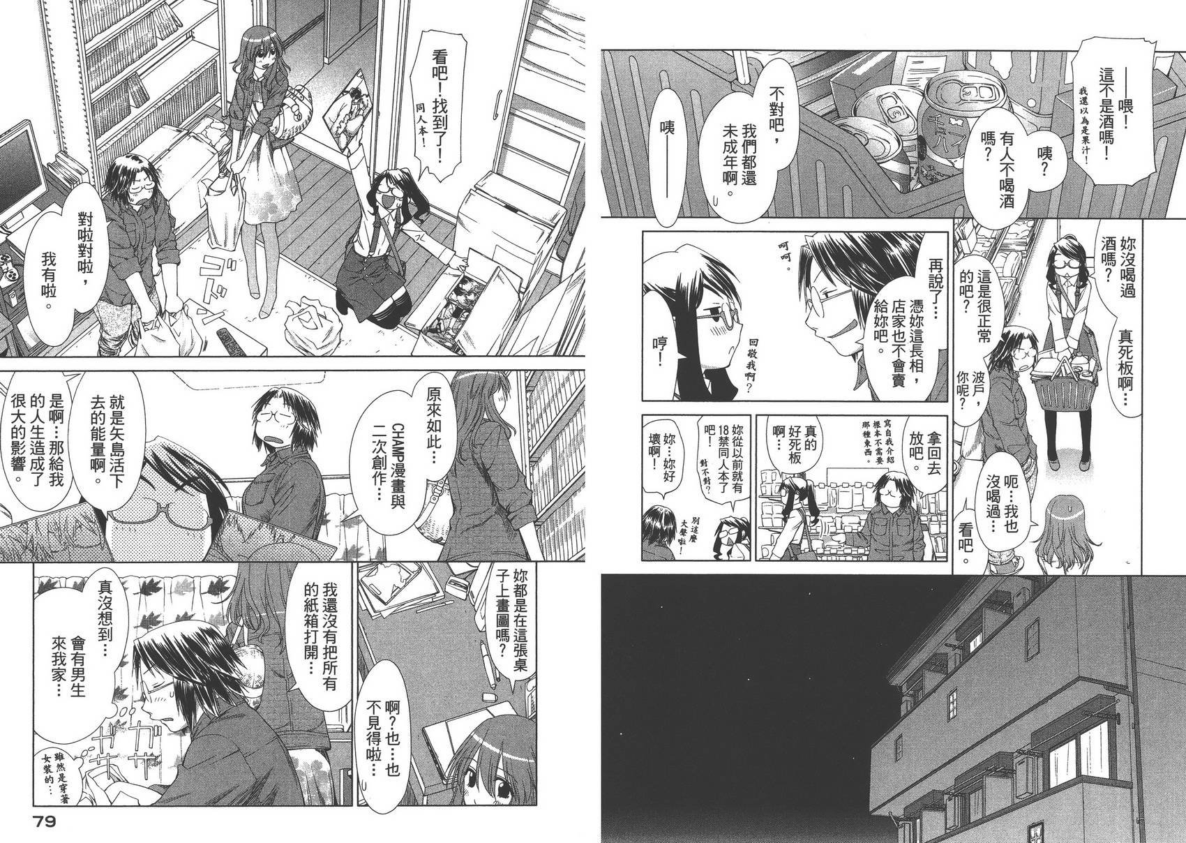 第10卷