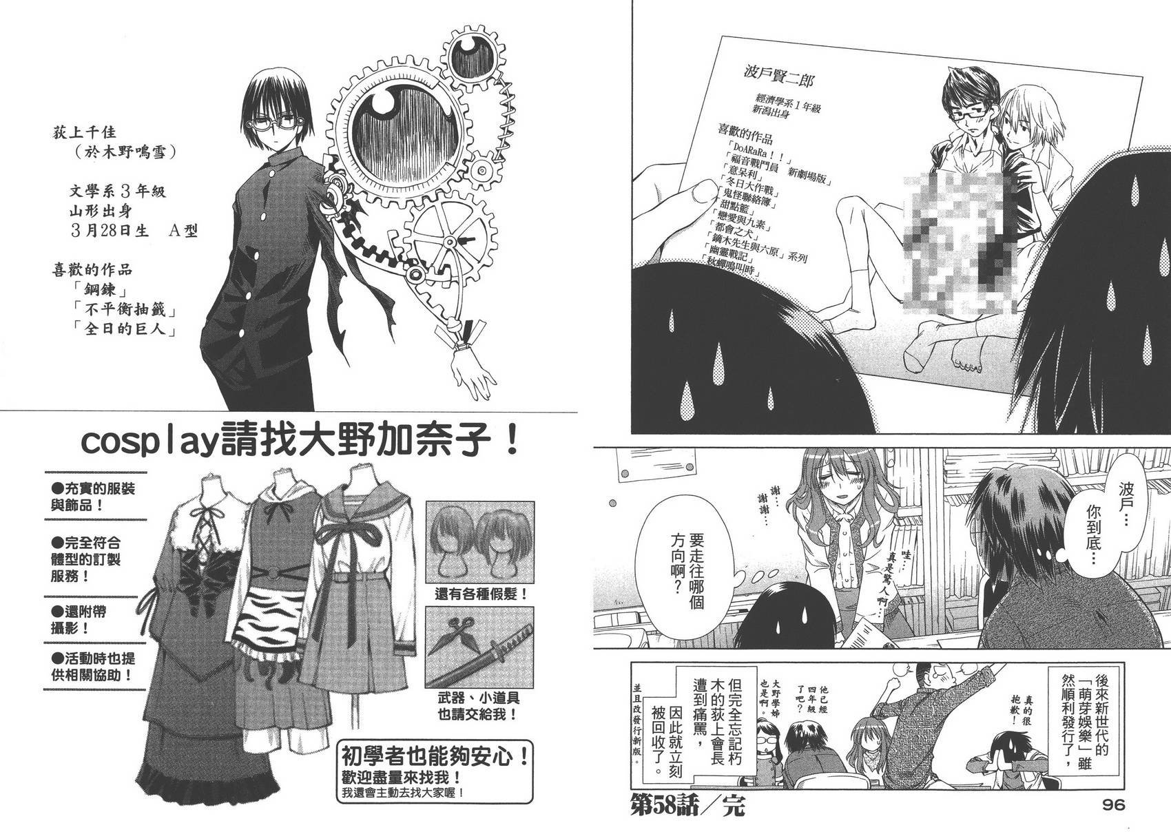 第10卷