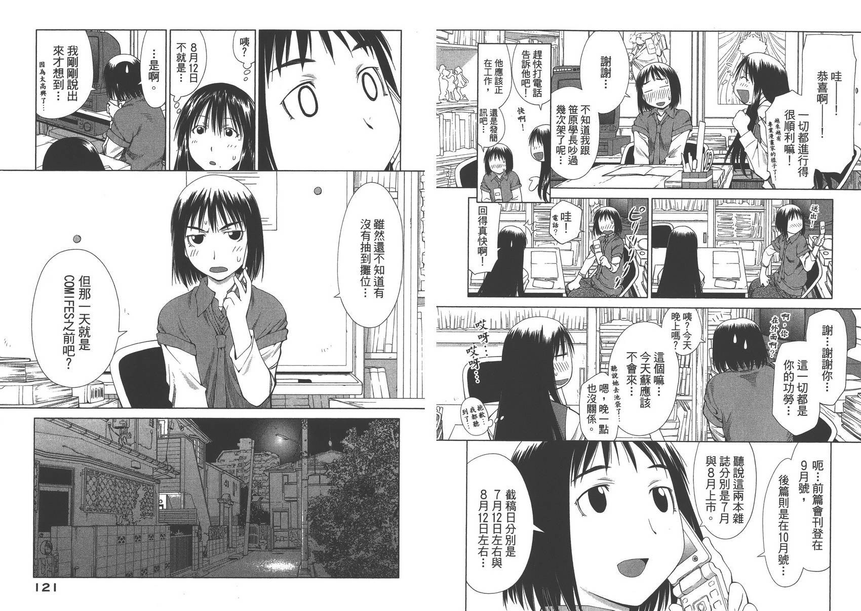 第10卷