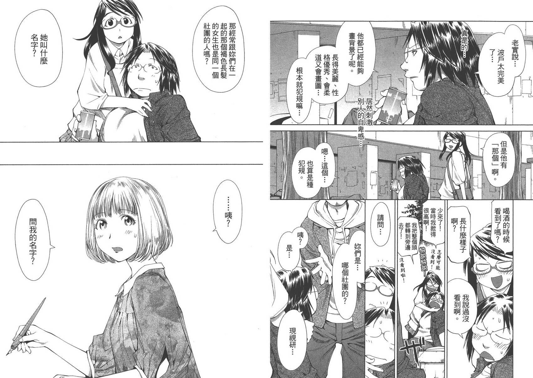 第10卷