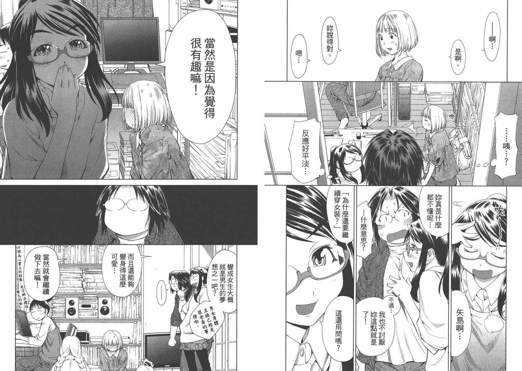 第10卷