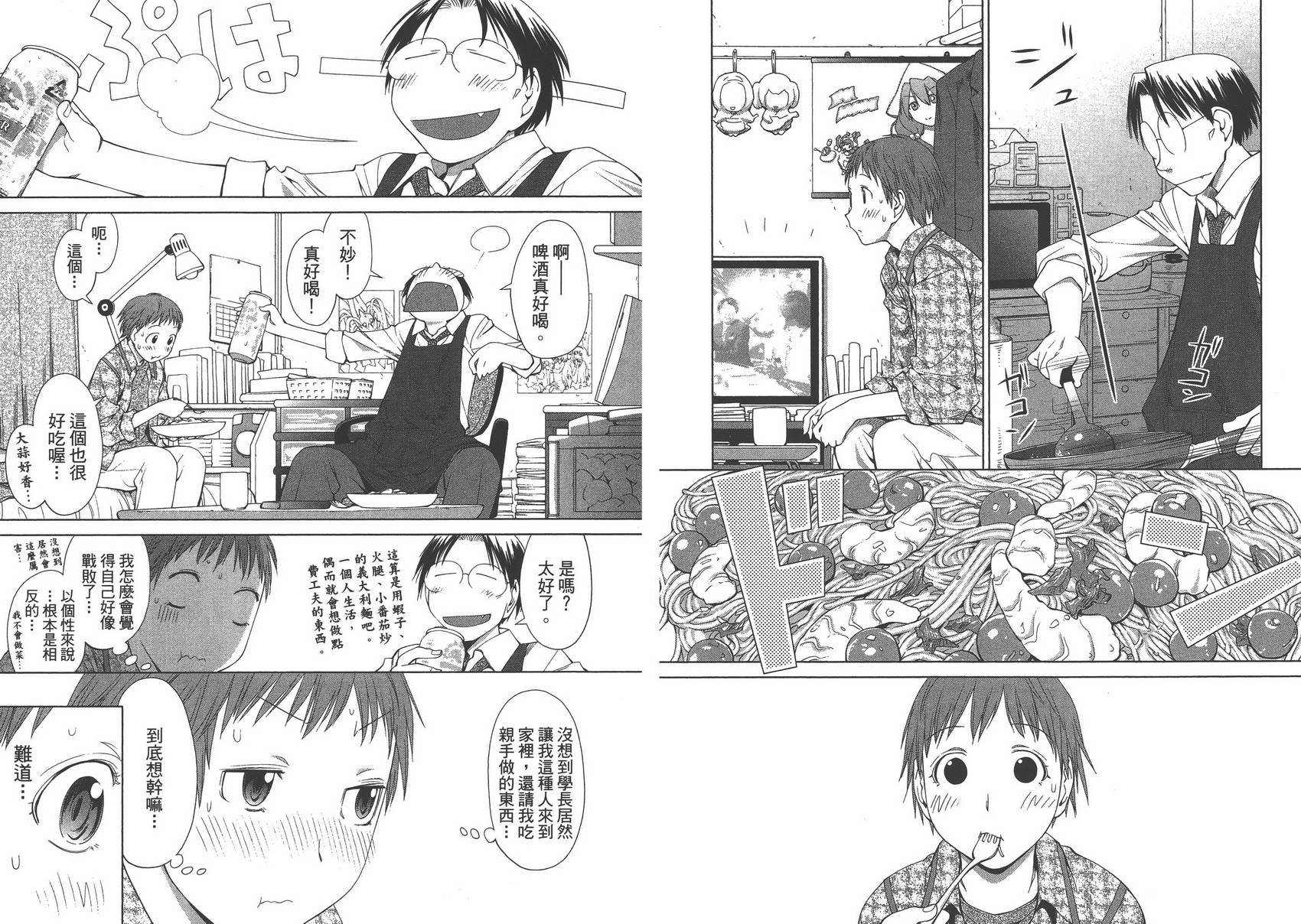 第10卷