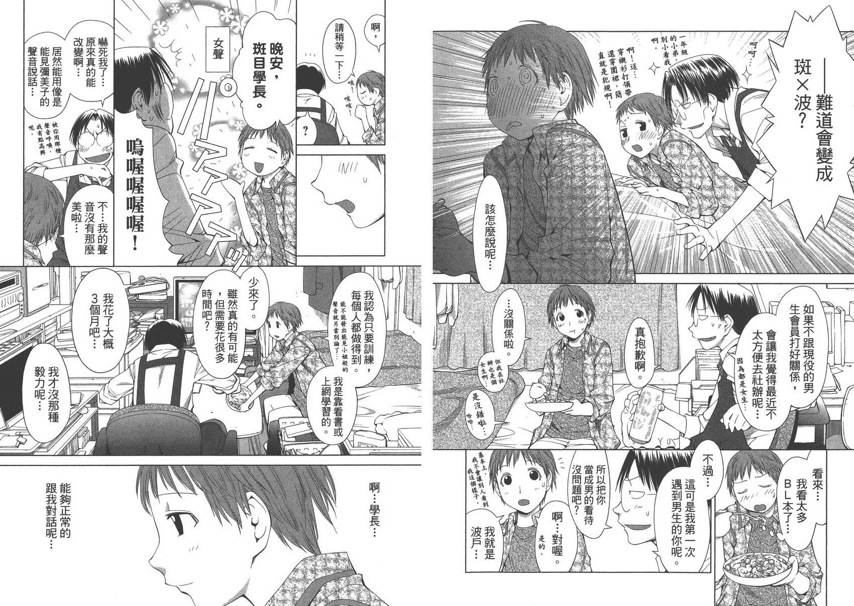 第10卷