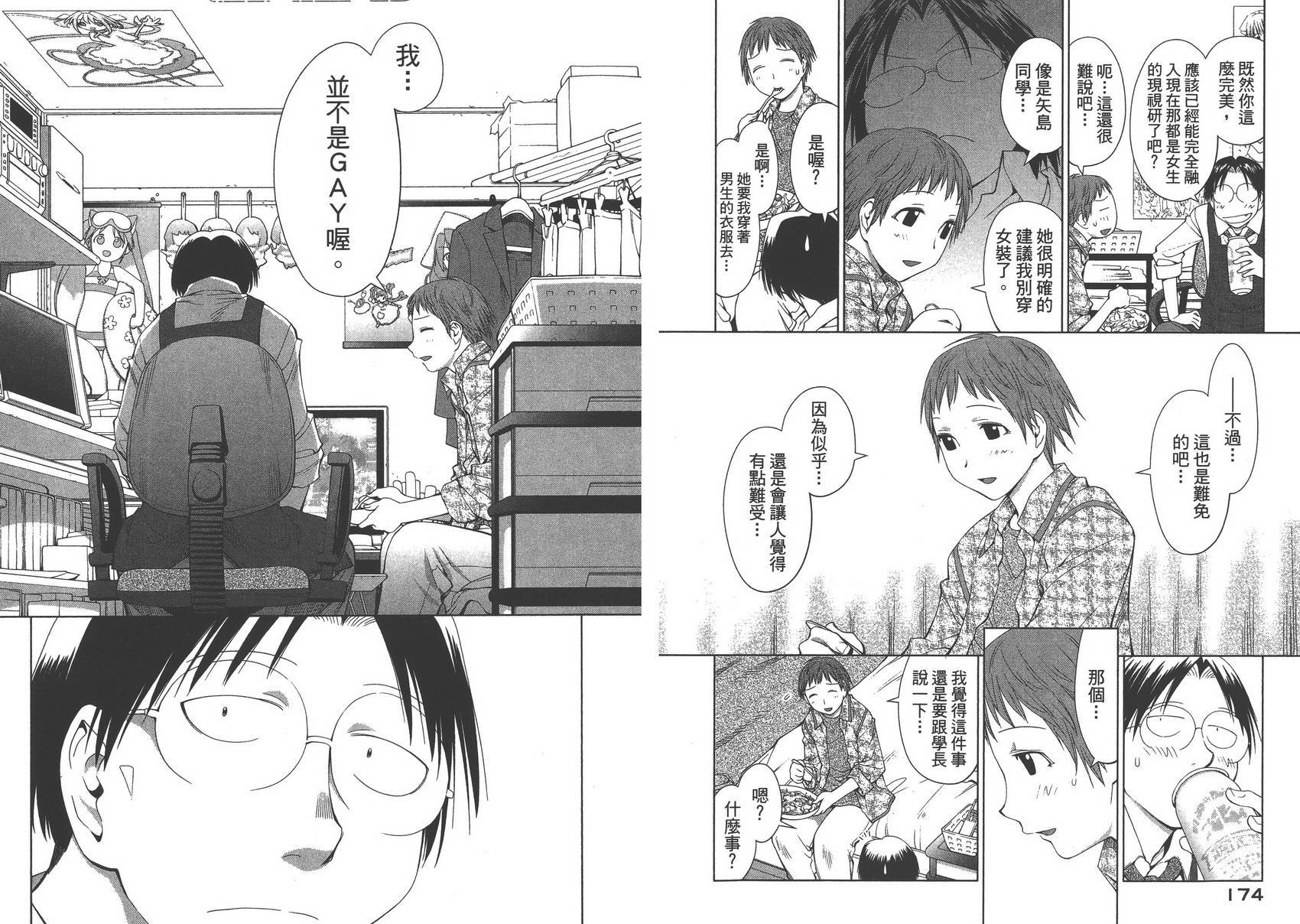 第10卷