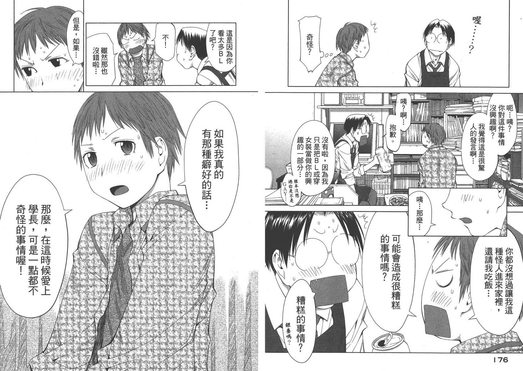 第10卷