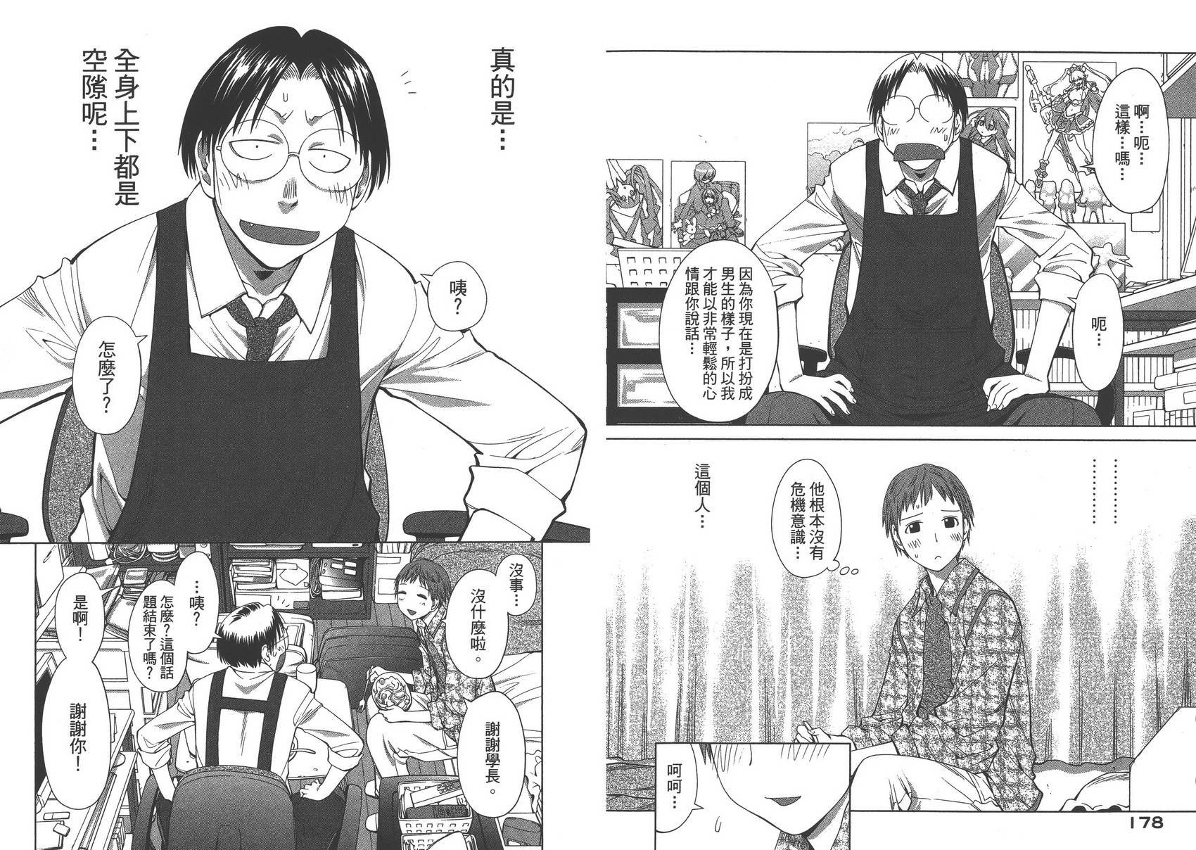 第10卷