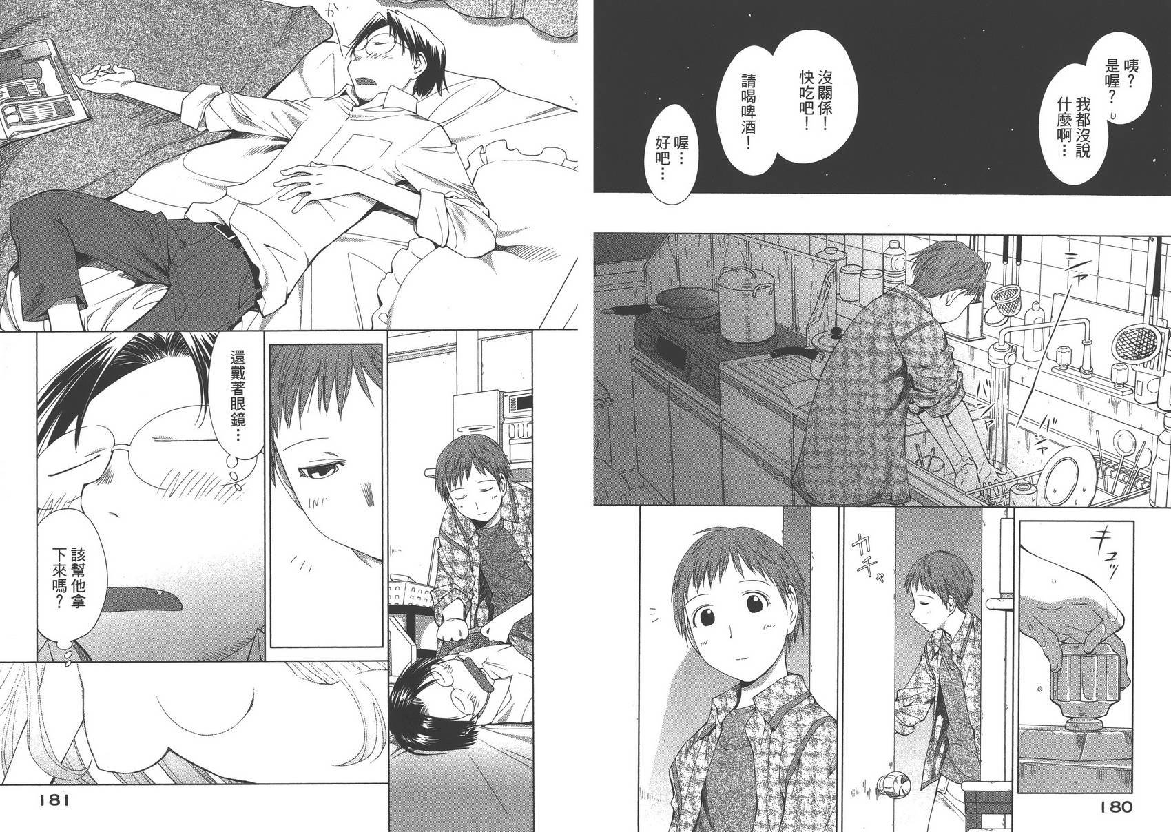 第10卷