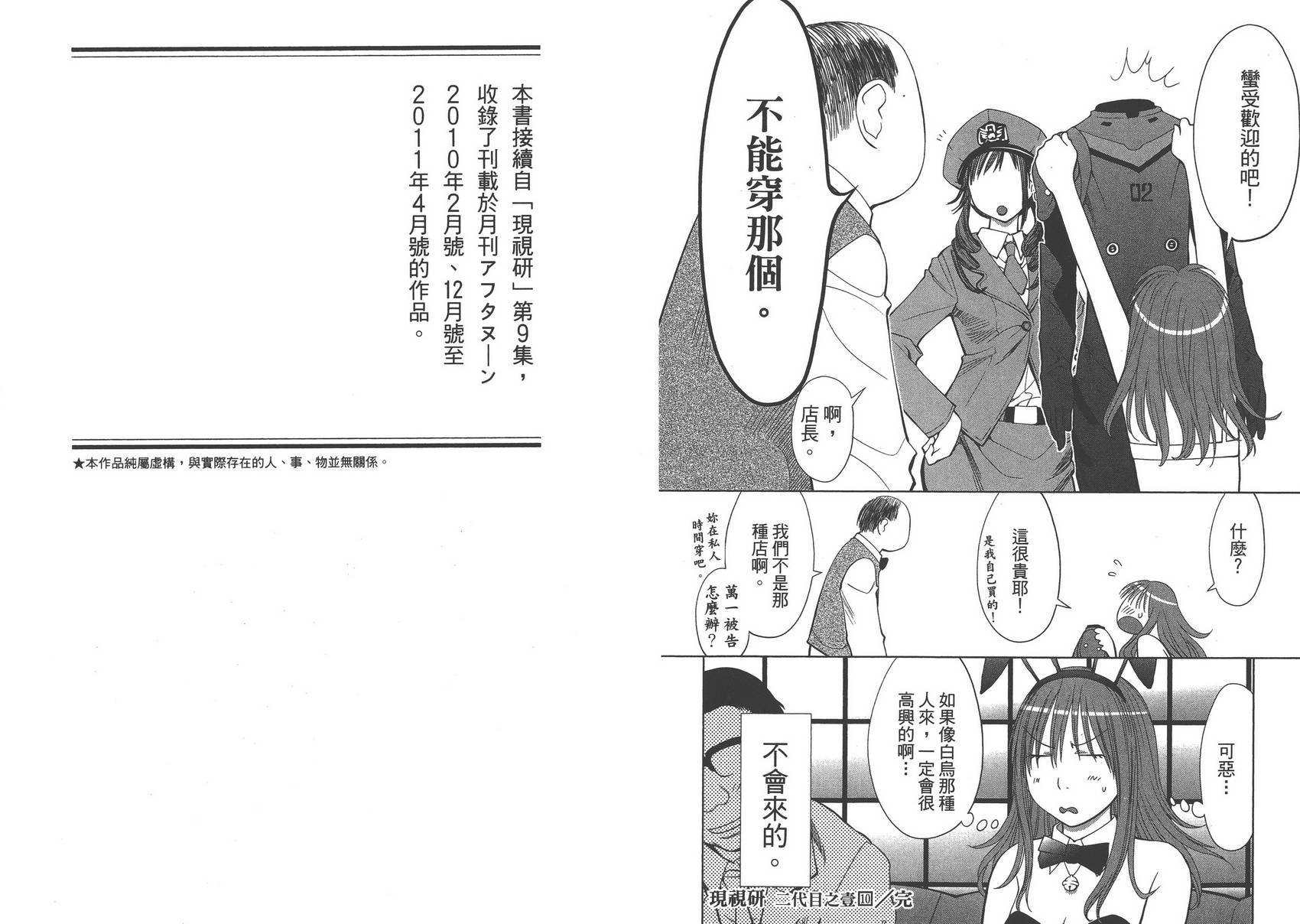 第10卷