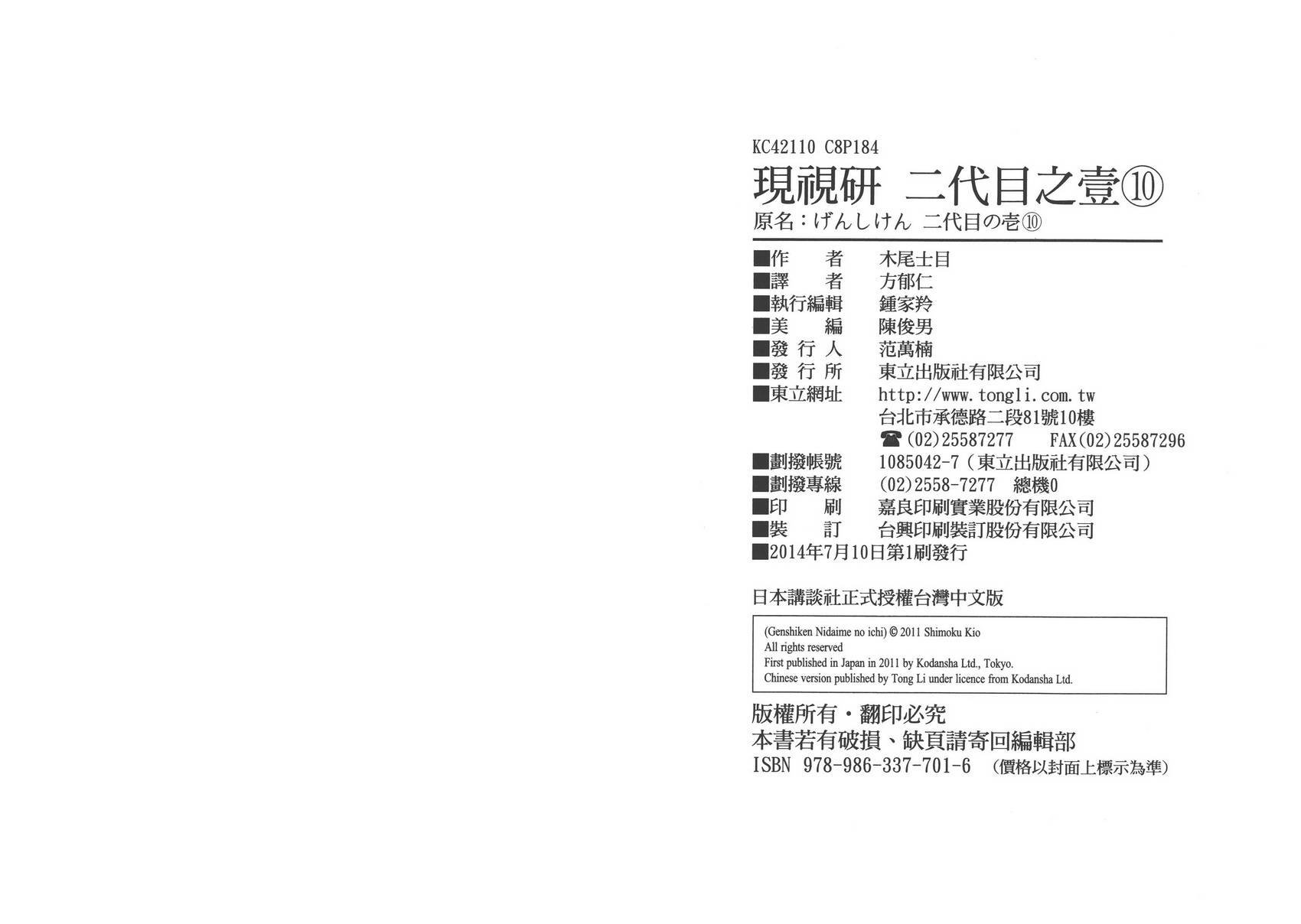 第10卷