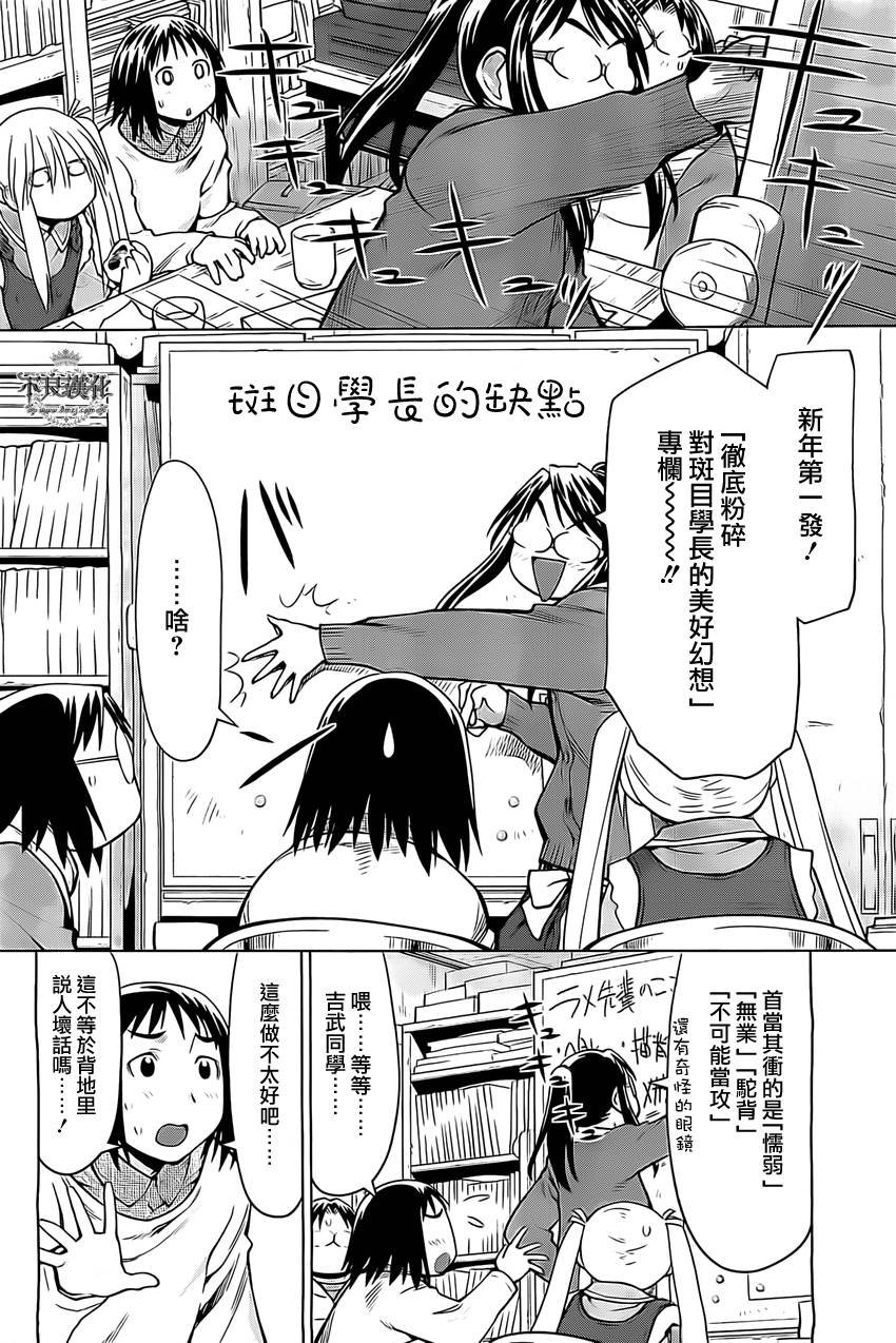第39话