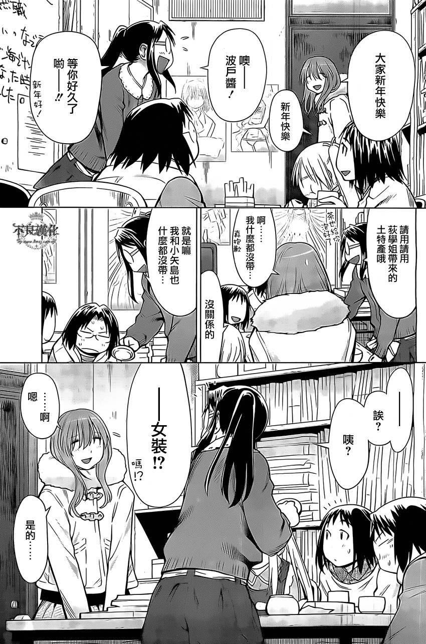 第39话