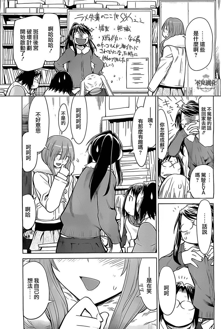 第39话