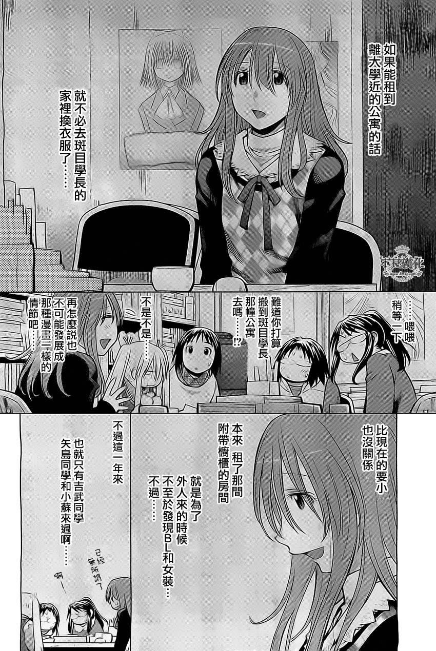 第39话