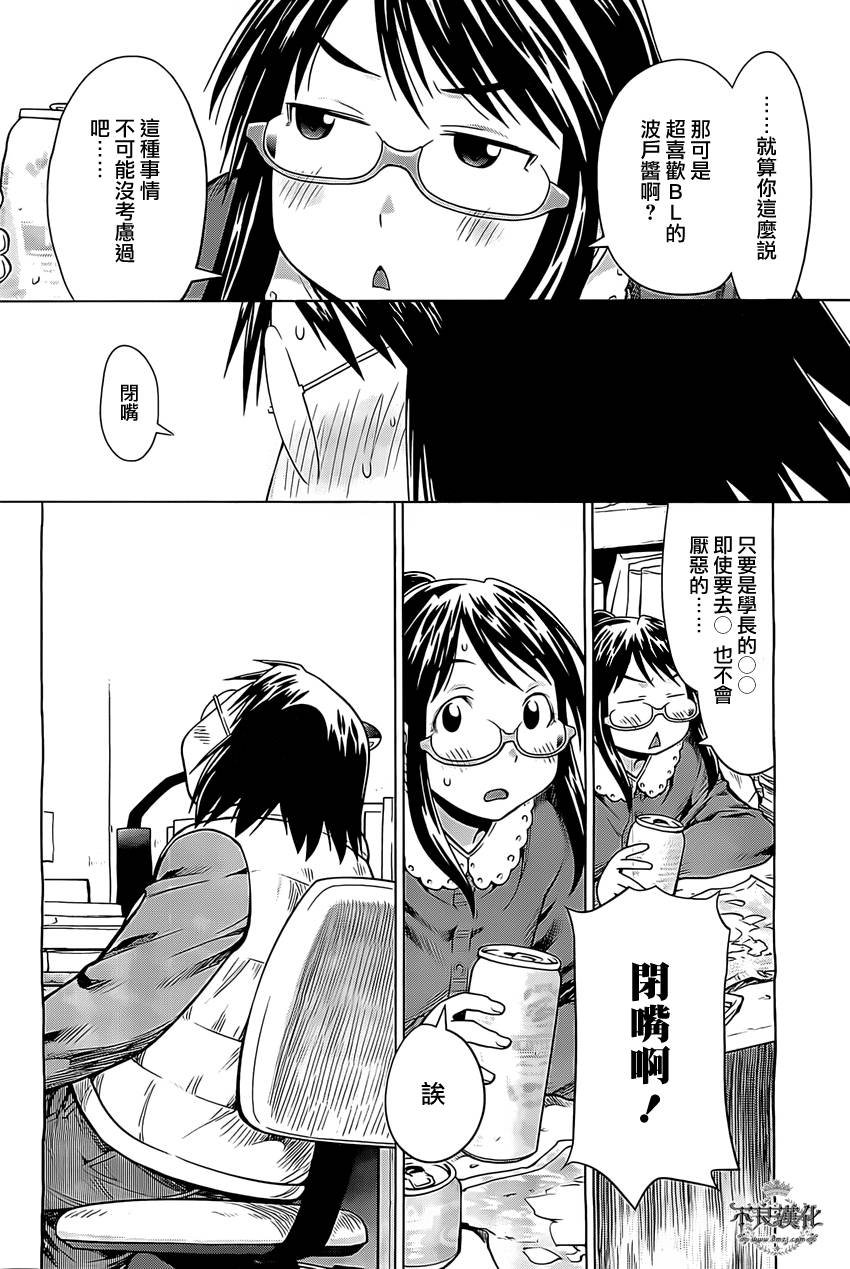 第39话