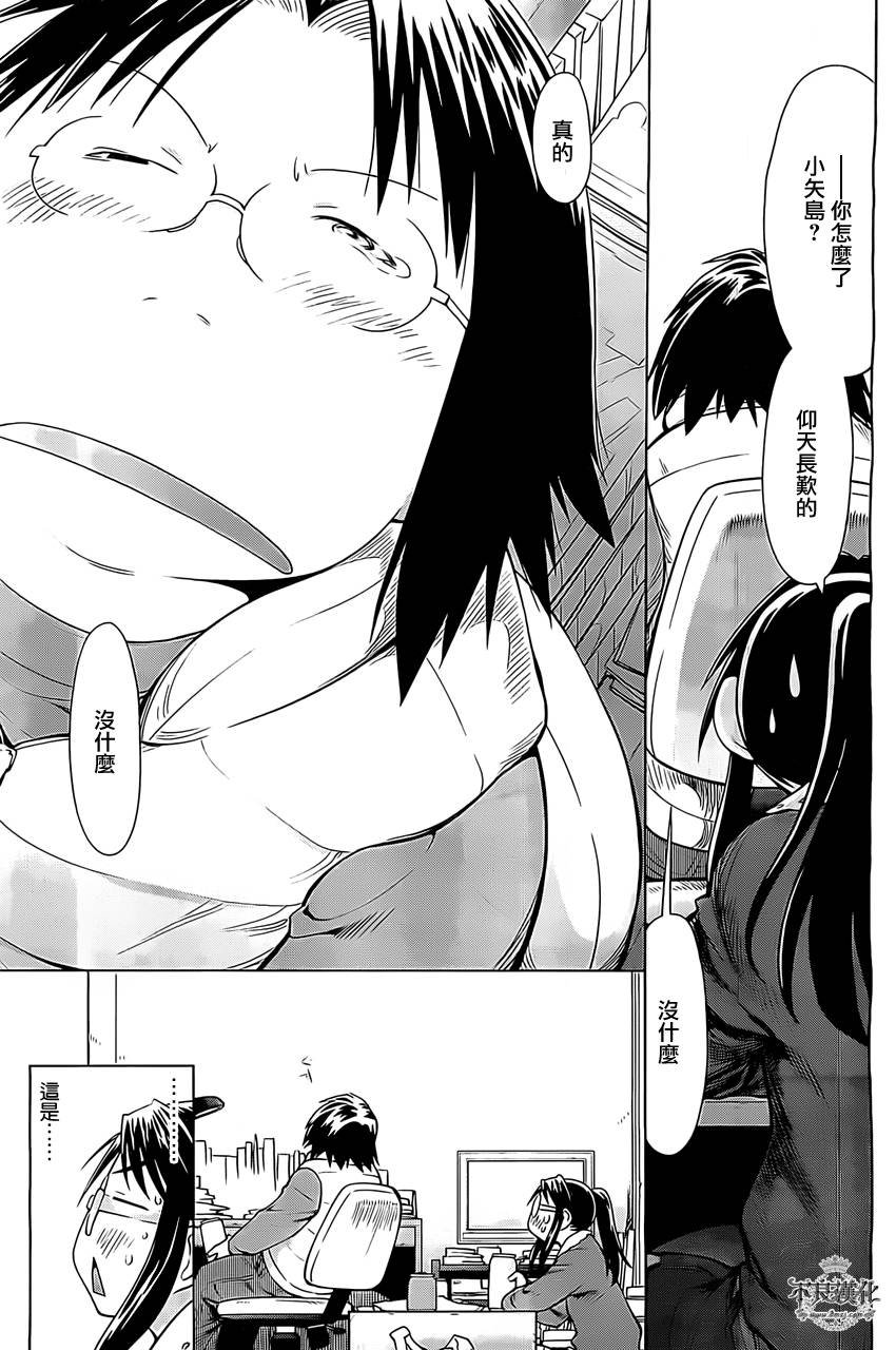 第39话