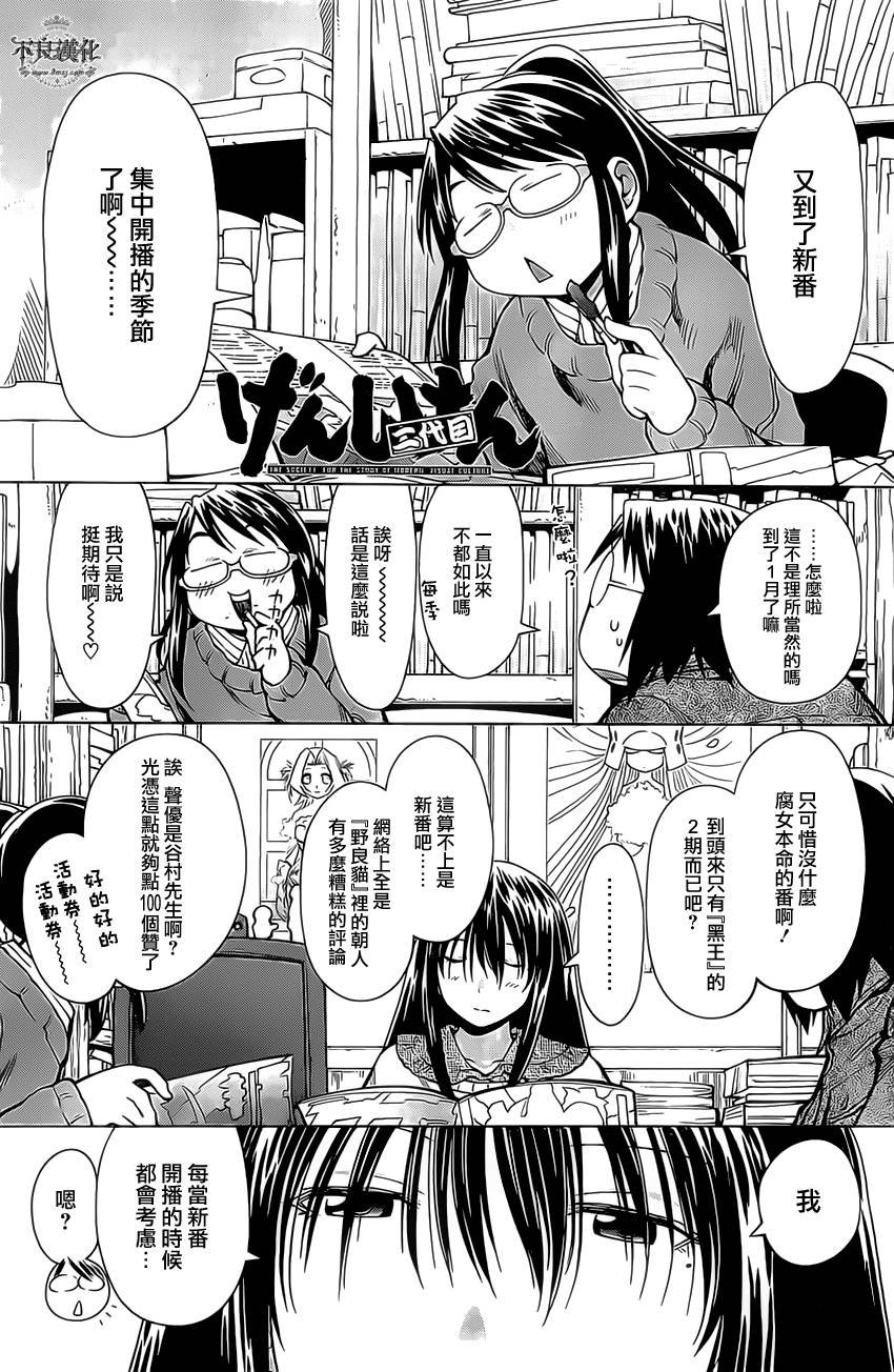第40话
