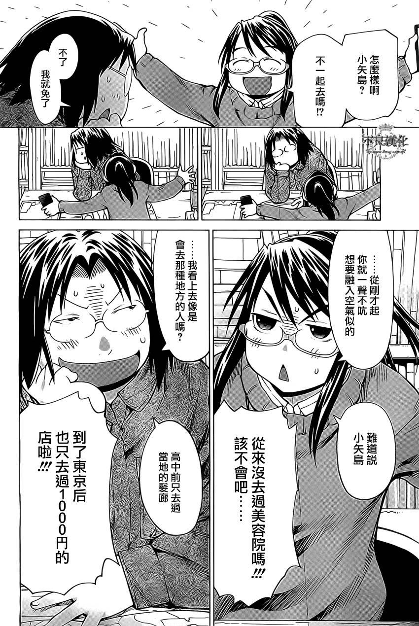 第40话