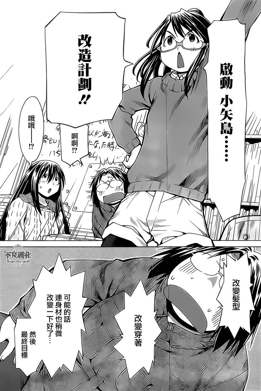 第40话