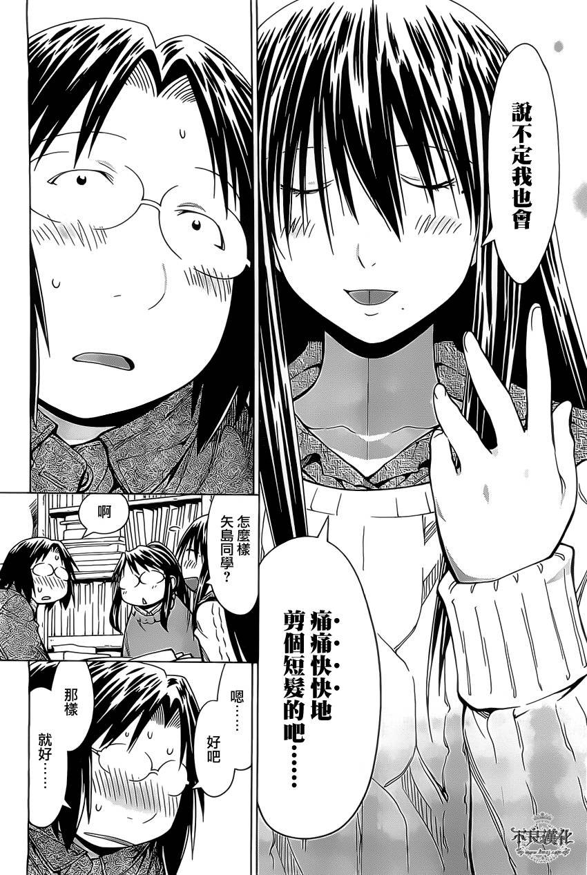 第40话