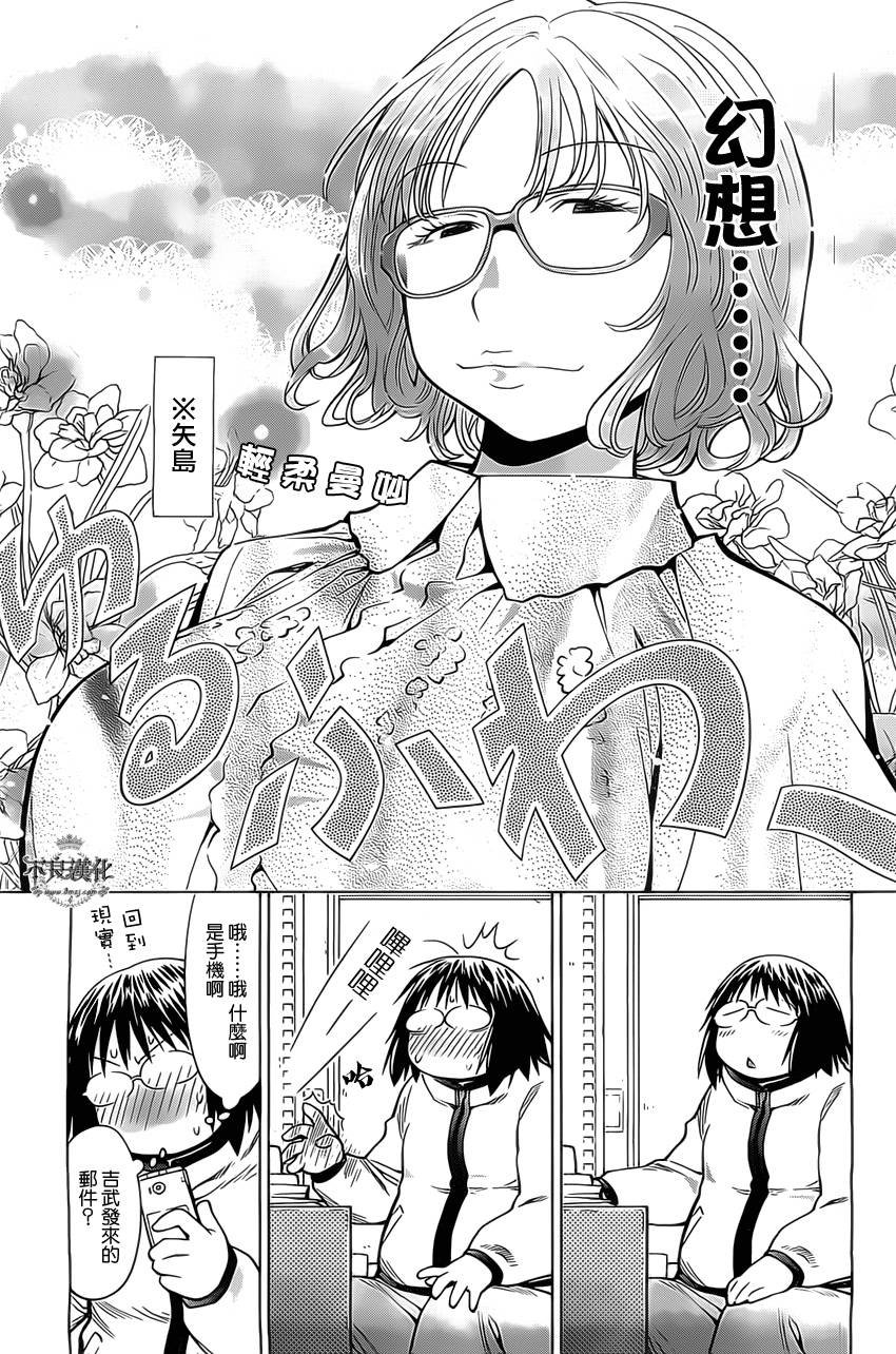 第40话