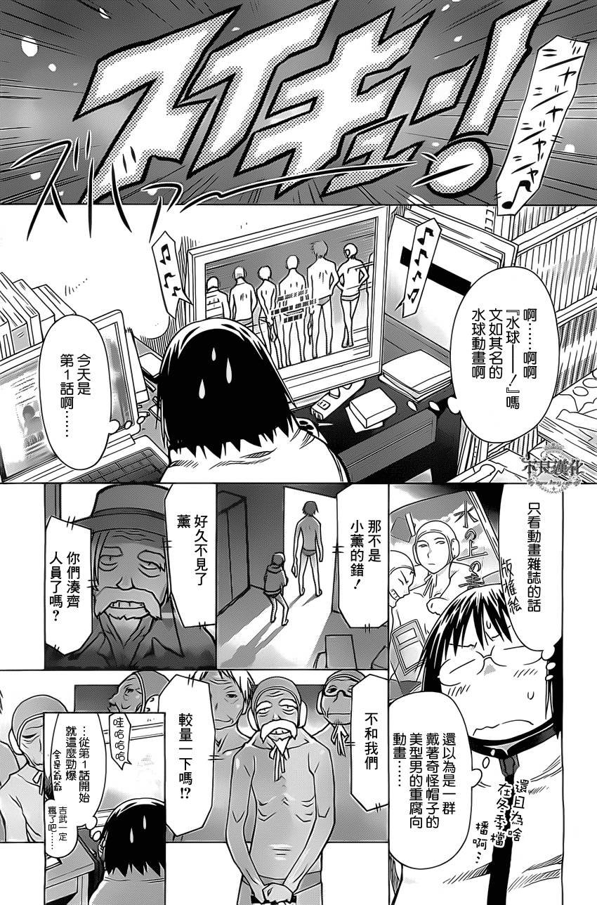 第40话