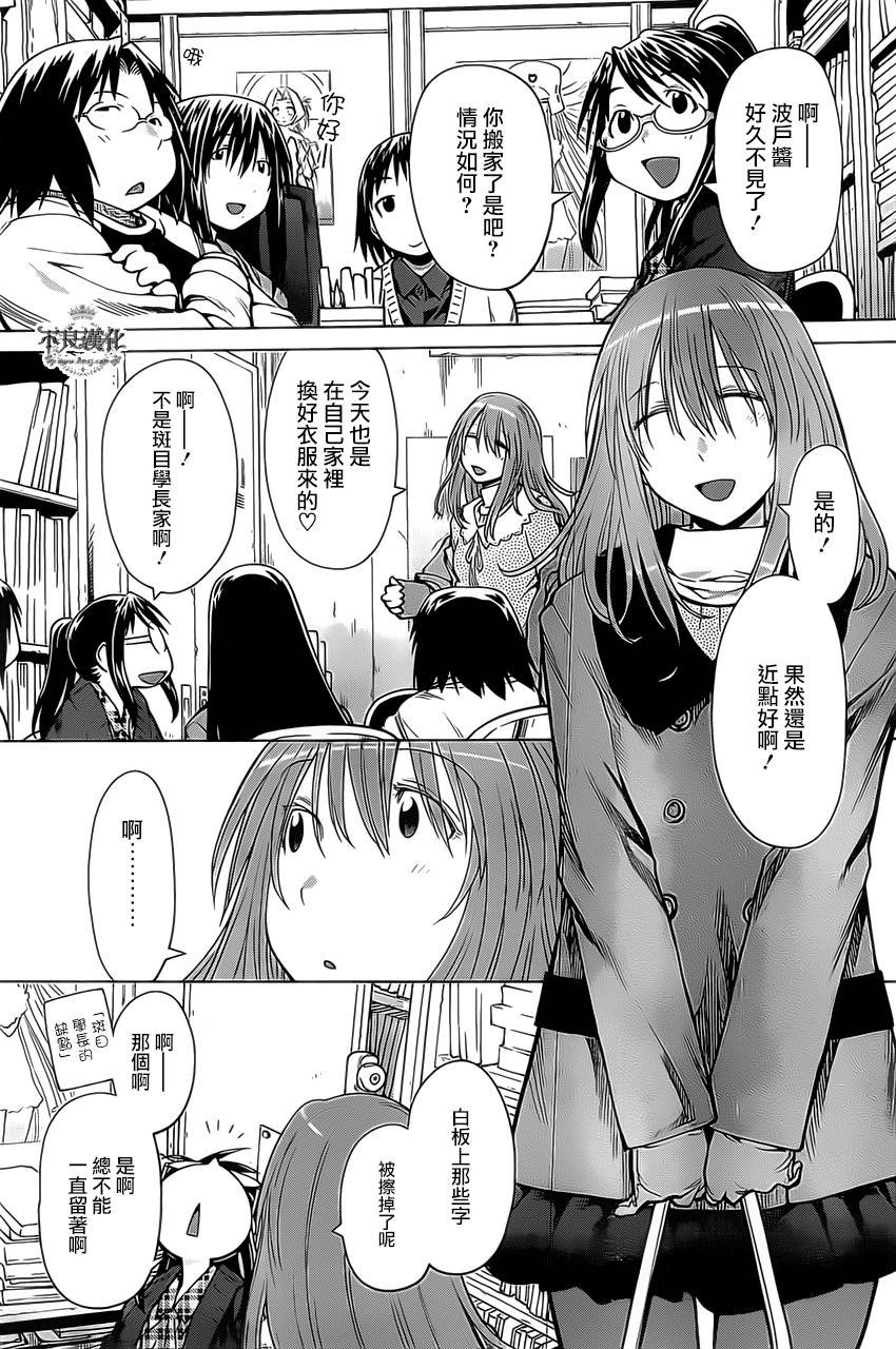 第41话