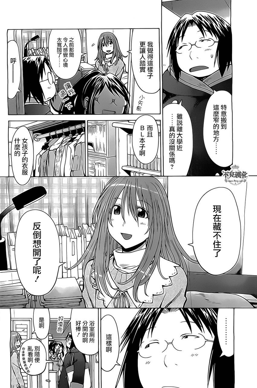 第41话