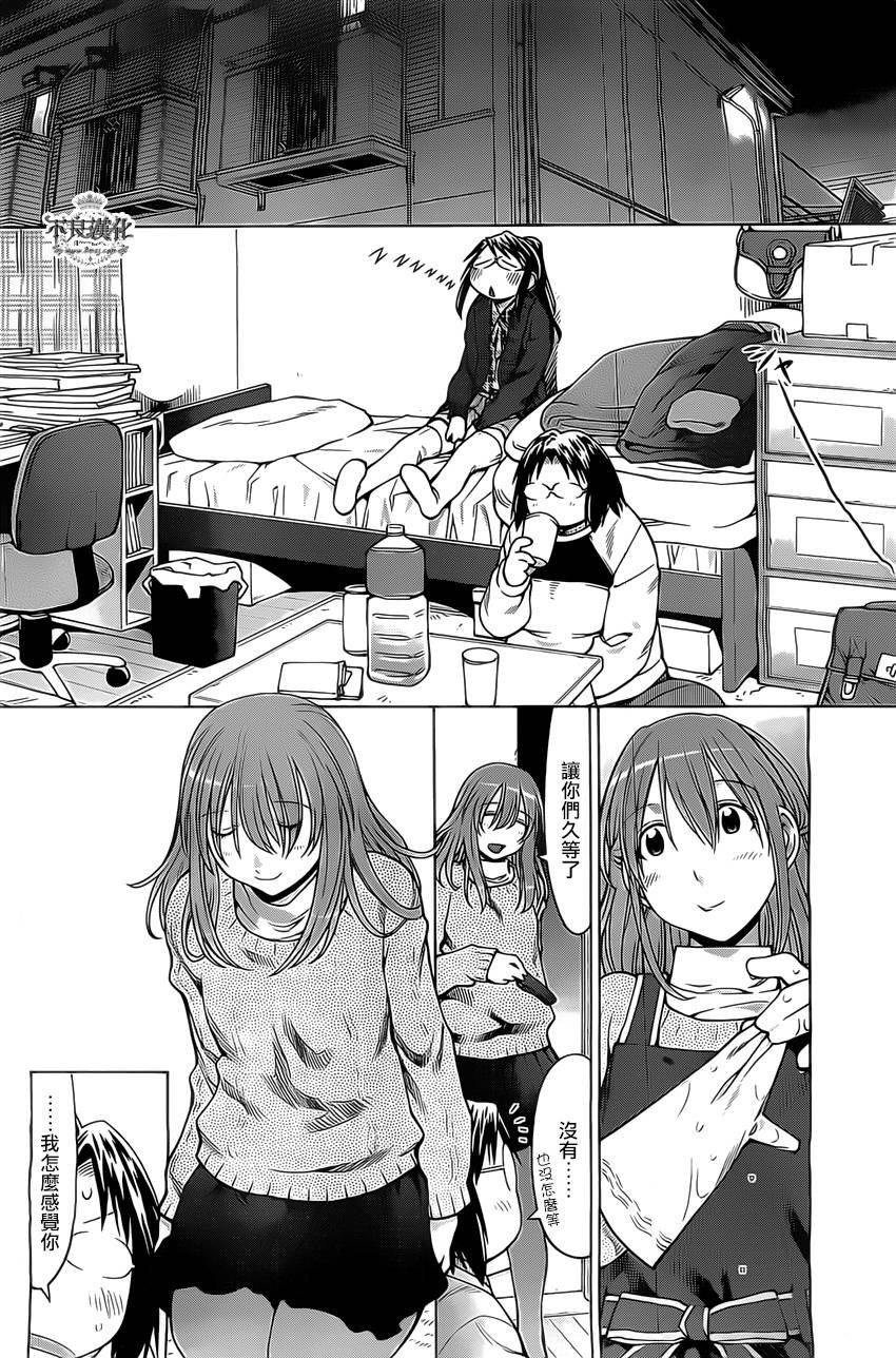 第41话